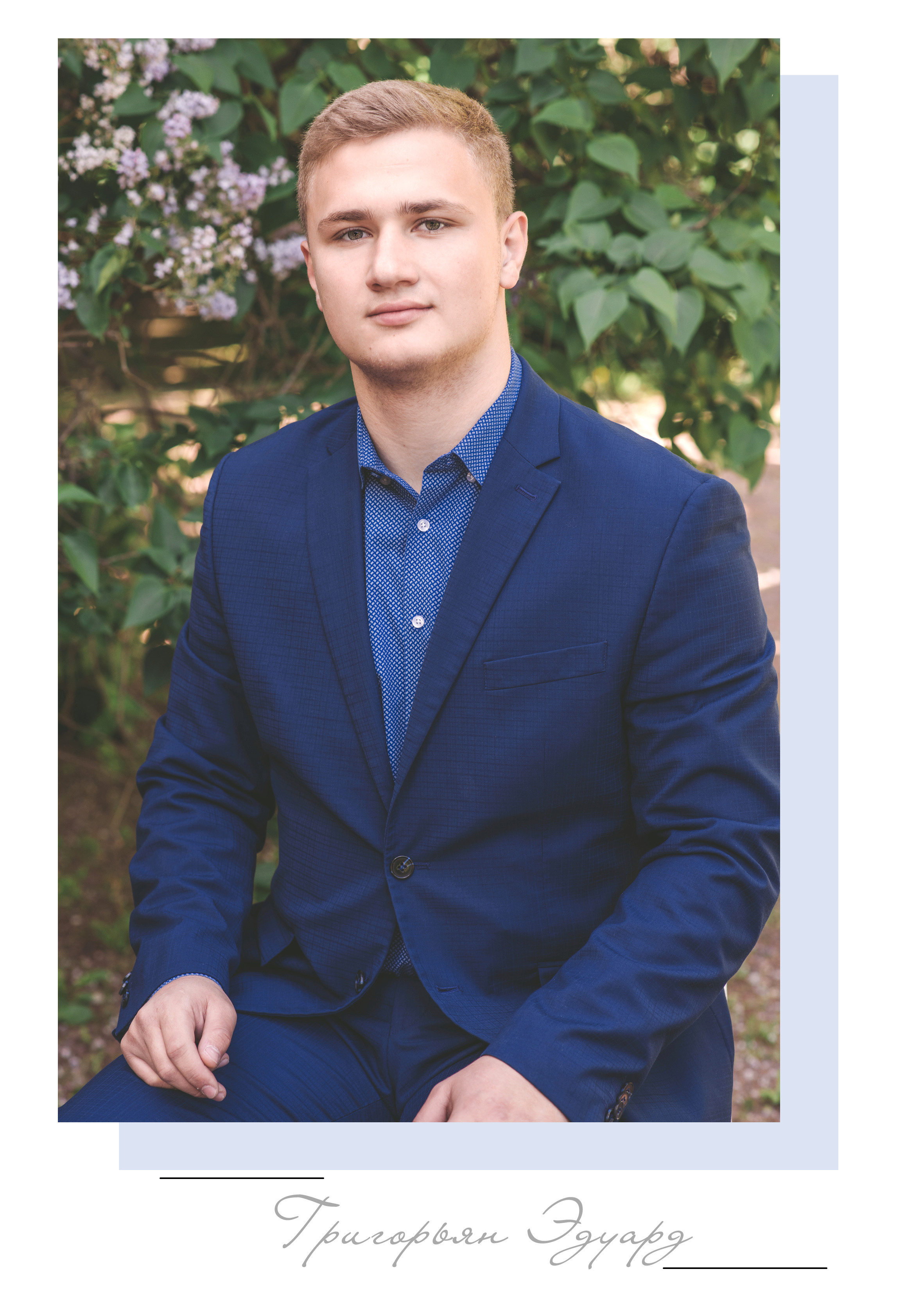 Выпускной альбом в нескучном саду. Фотограф-видеограф в Москве Катерина Веневская