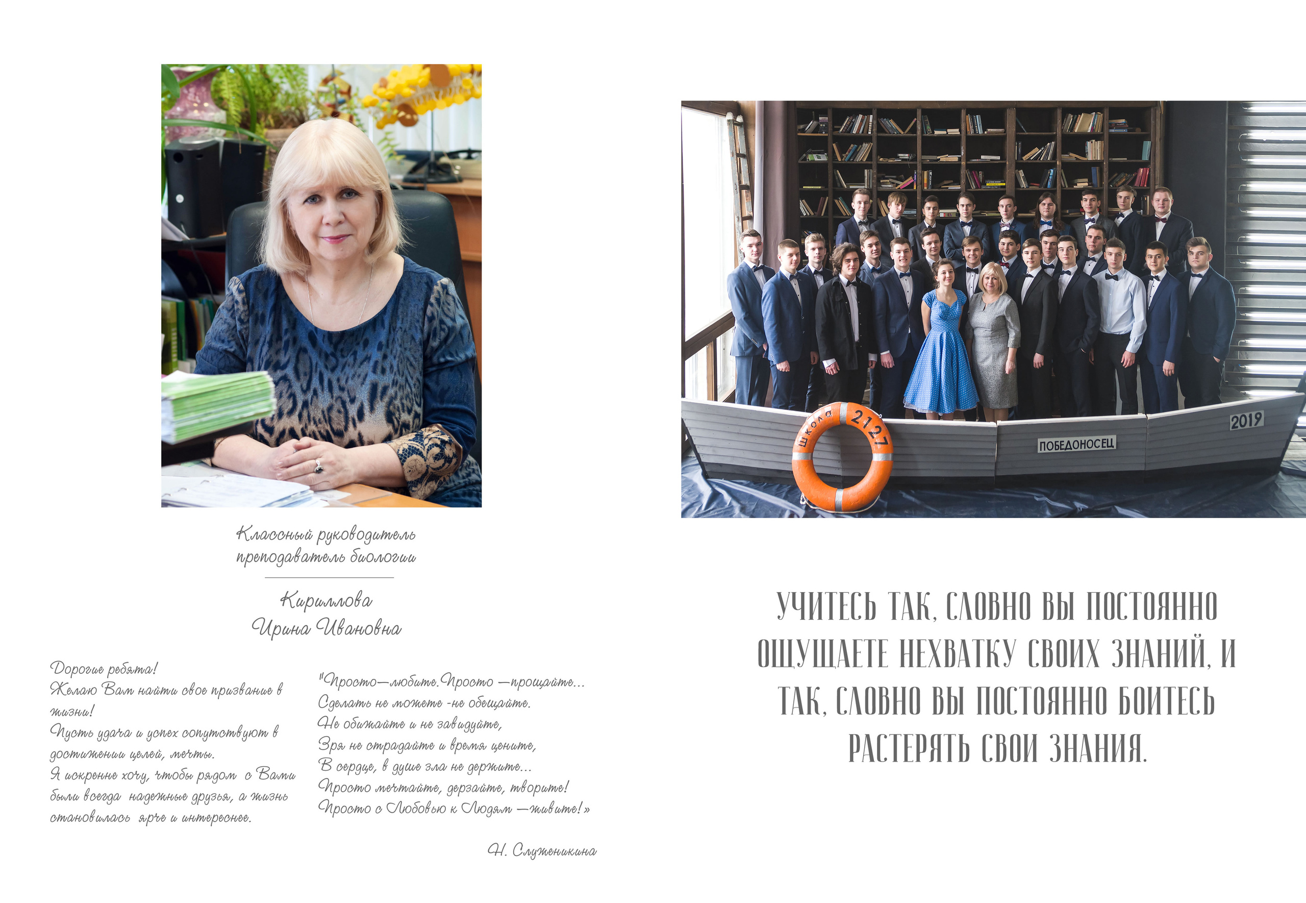 Выпускной альбом фотостудия/Красная площадь. Фотограф-видеограф в Москве Катерина Веневская