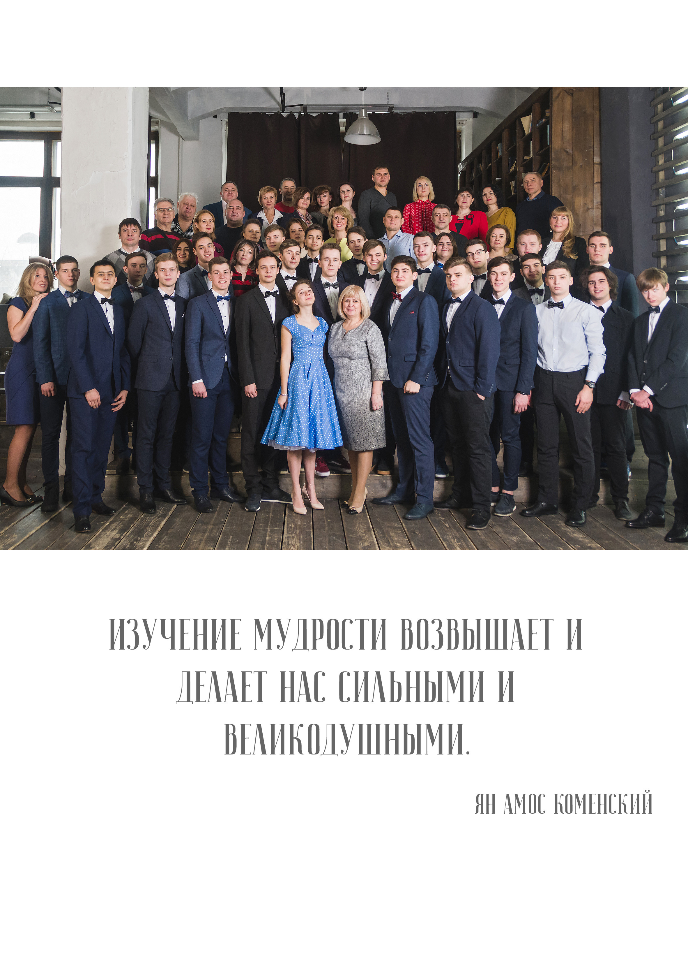 Выпускной альбом фотостудия/Красная площадь. Фотограф-видеограф в Москве Катерина Веневская