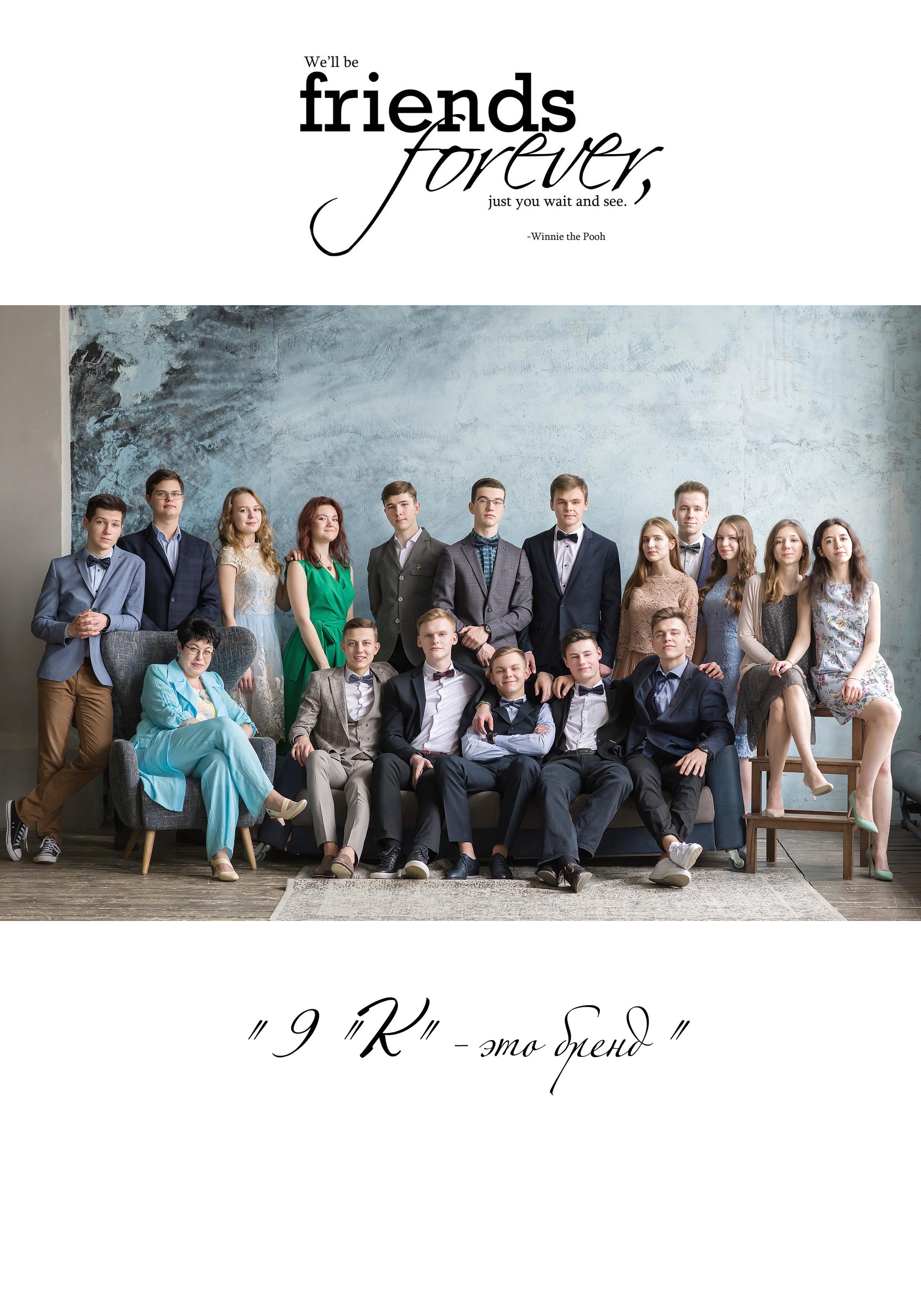 Альбом для 9 класса. Фотограф-видеограф в Москве Катерина Веневская