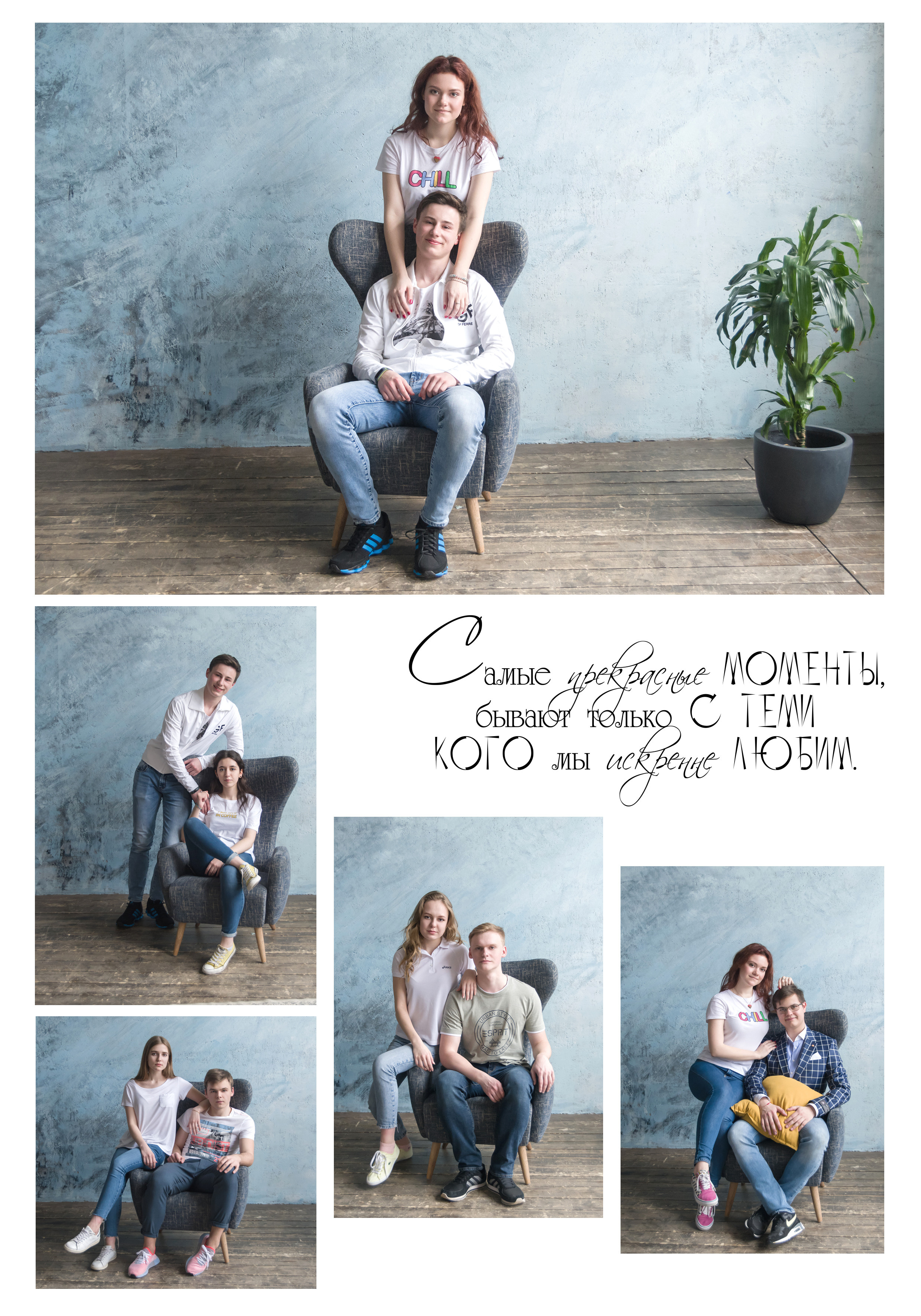 Альбом для 9 класса. Фотограф-видеограф в Москве Катерина Веневская