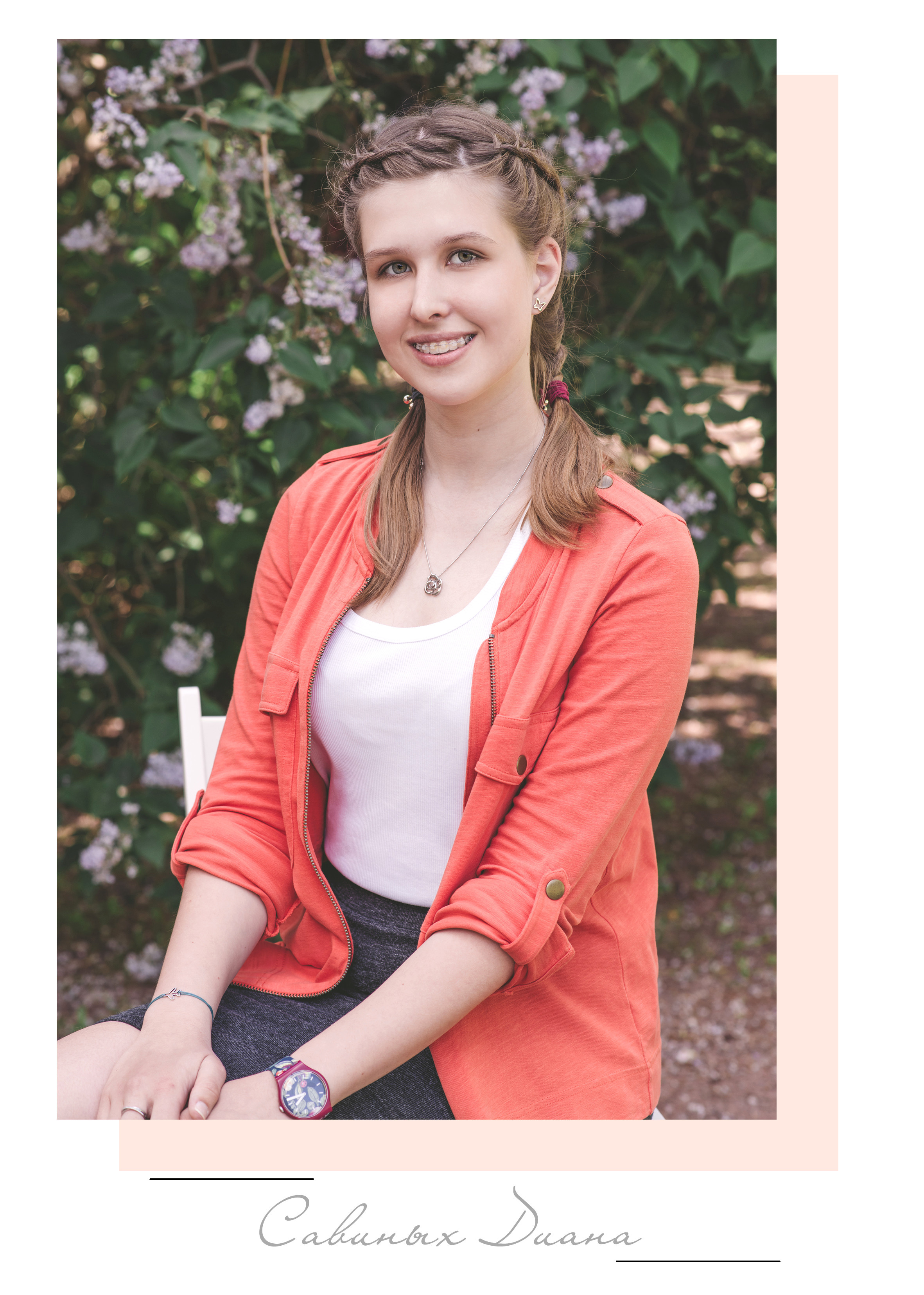 Выпускной альбом в нескучном саду. Фотограф-видеограф в Москве Катерина Веневская