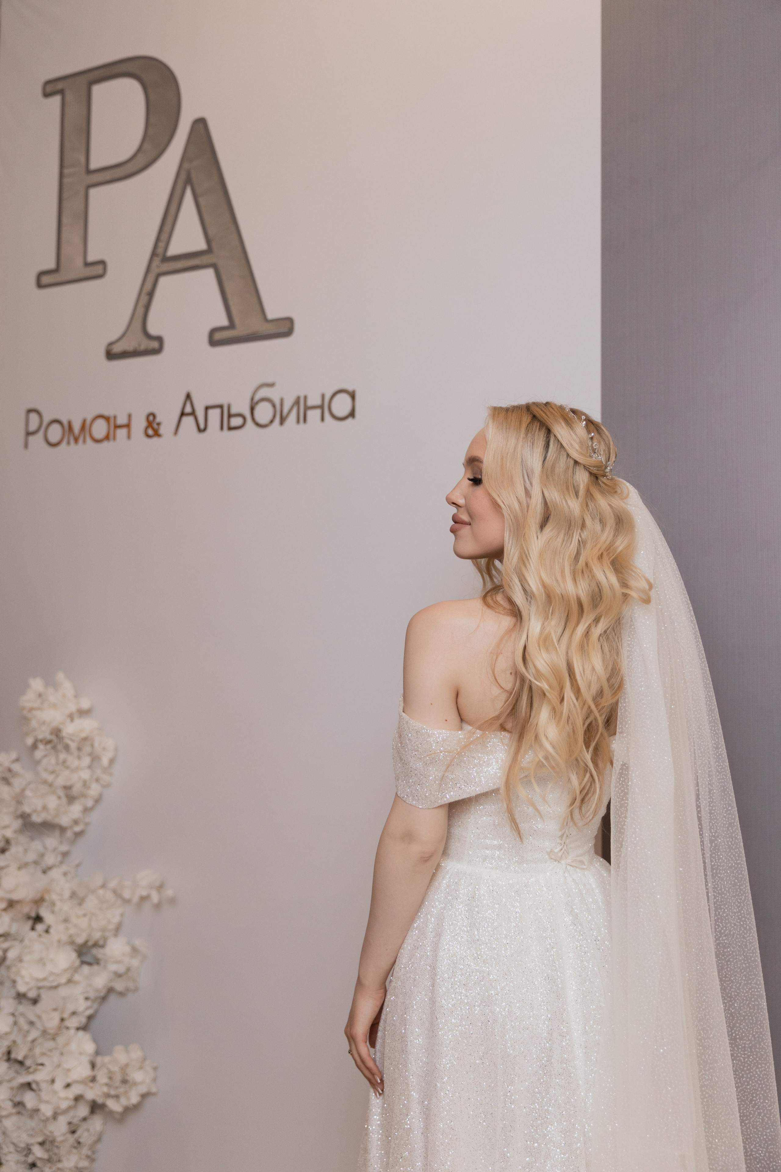 Альбина и Роман. Семейный и свадебный фотограф Лилия Матонина | Ангарск, Иркутск, Усолье-Сибирское, Байкал (Листвянка, Ольхон), Иркутская область