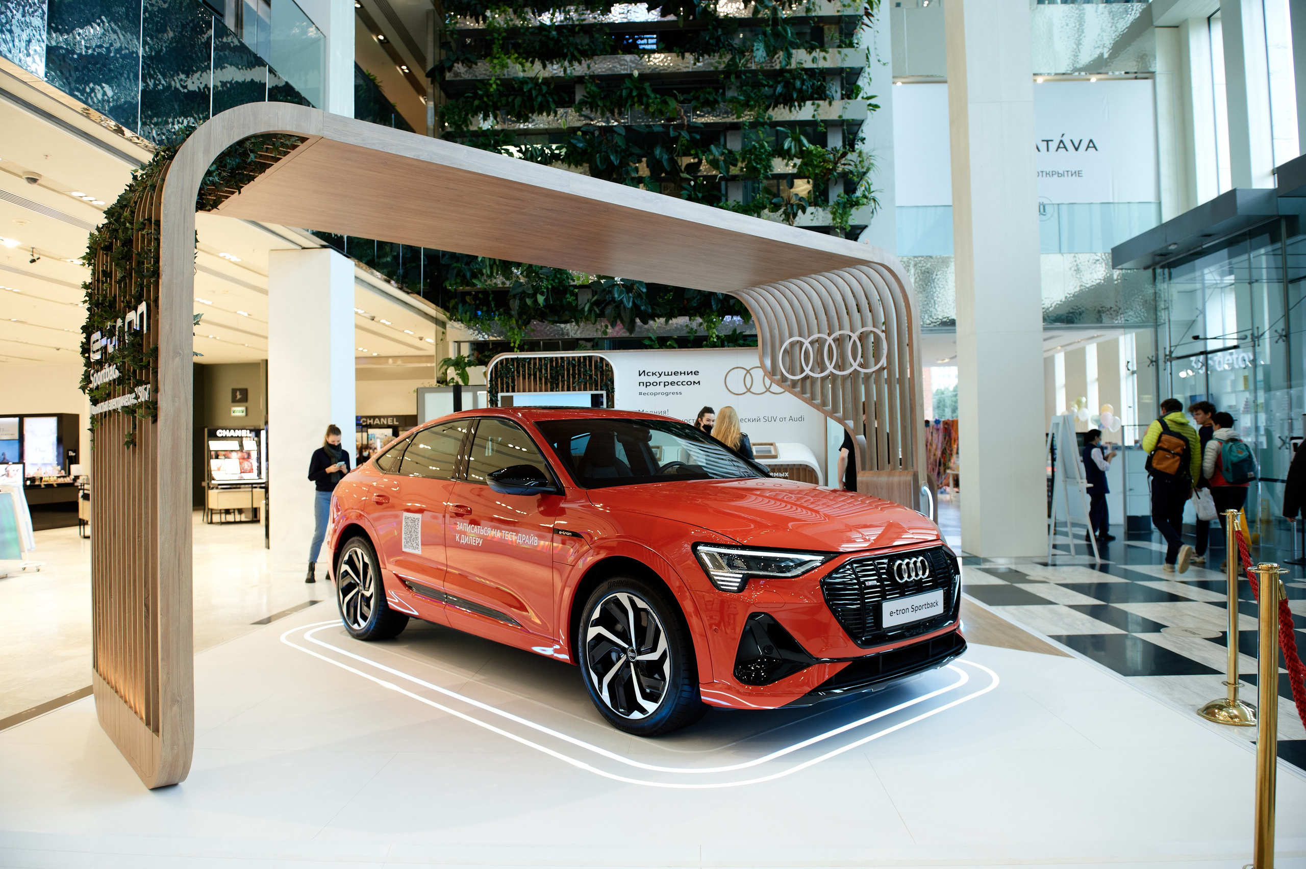 Audi 26.09.2021. Фотограф