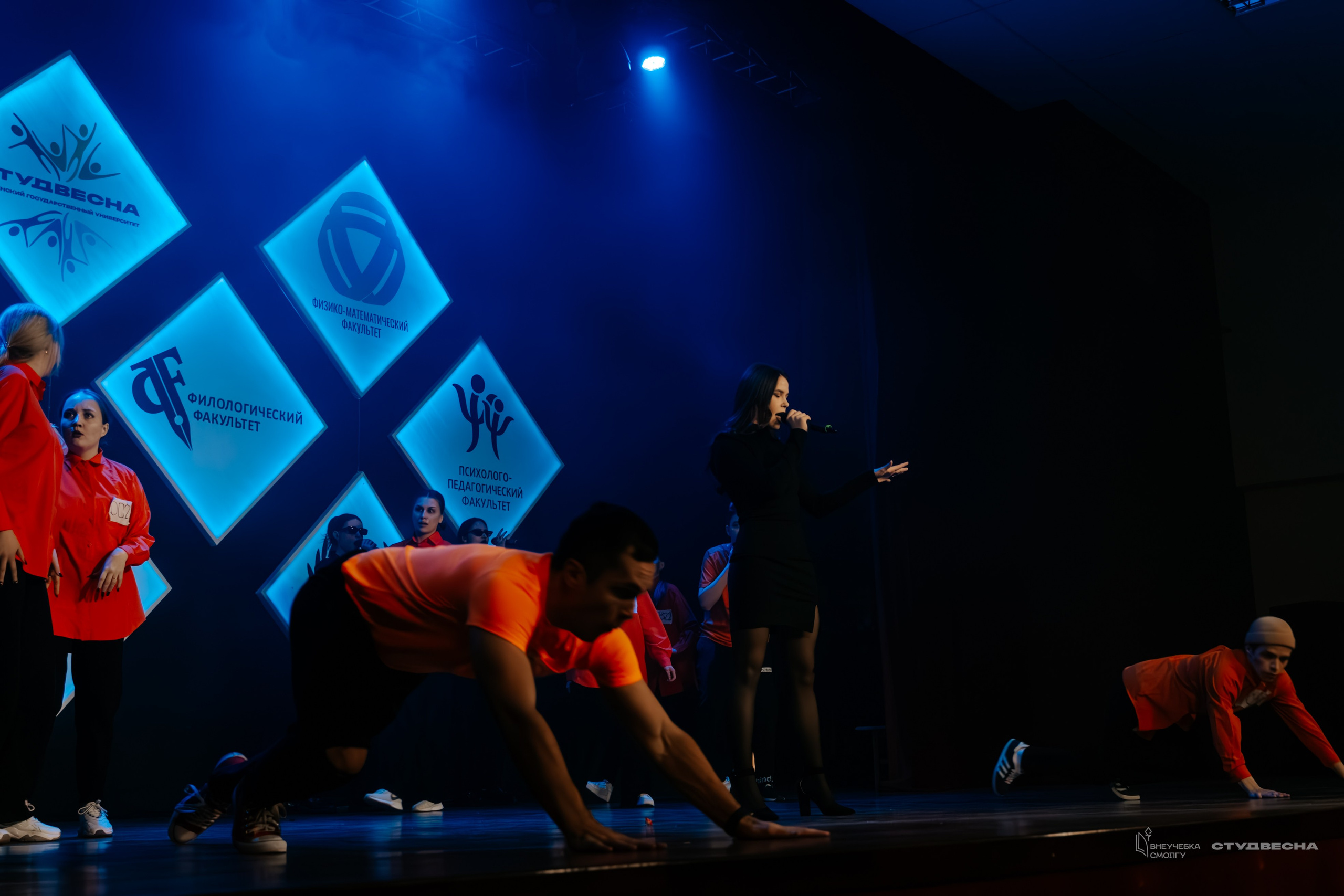 СмолГУ — Студвесна — Концертные программы — День 2. KiPPER Gallery — Фотограф