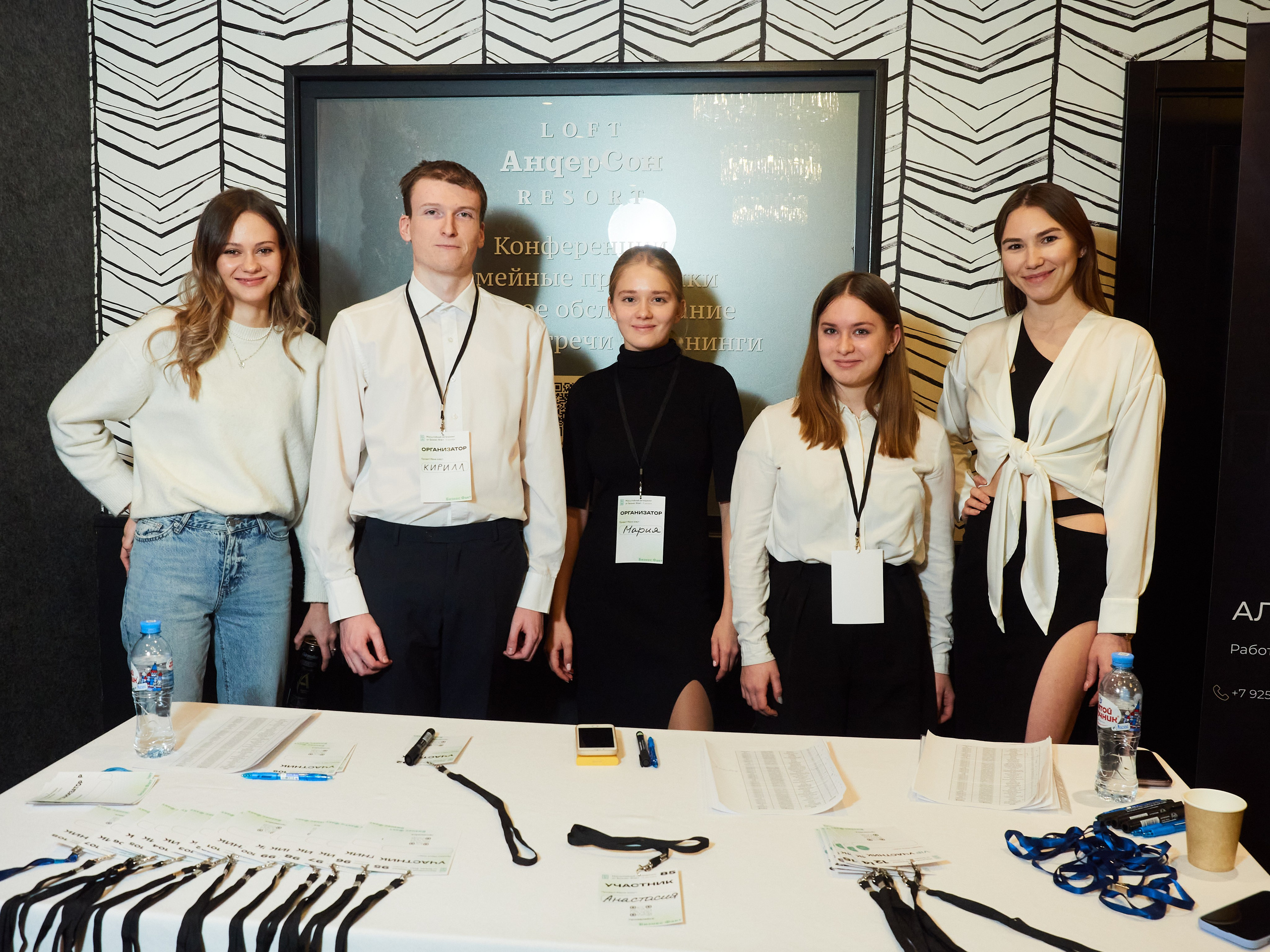 Услуги. Главная