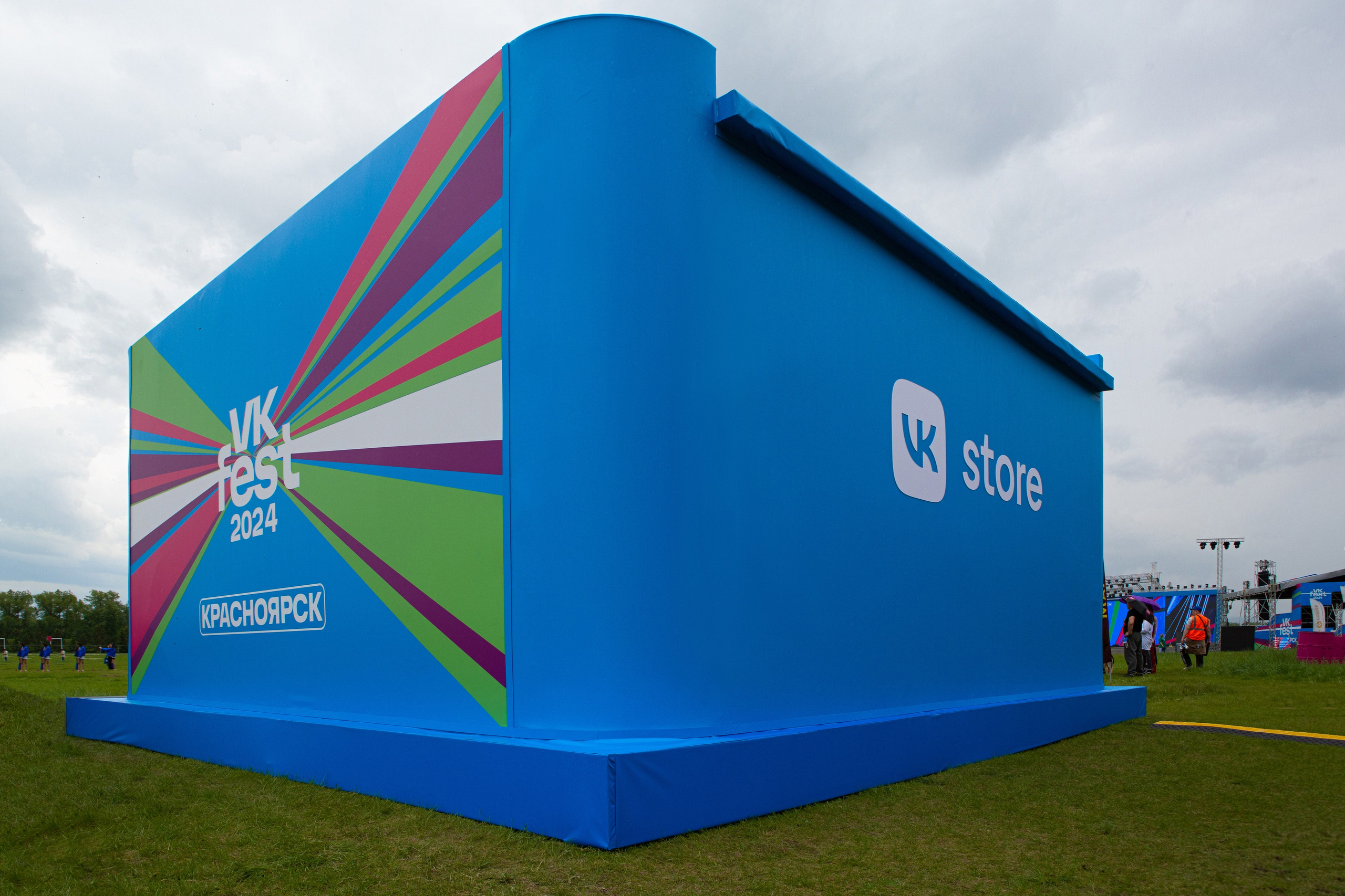 VK Store. Свадебный и семейный фотограф В Красноярске Андрей Юсенков