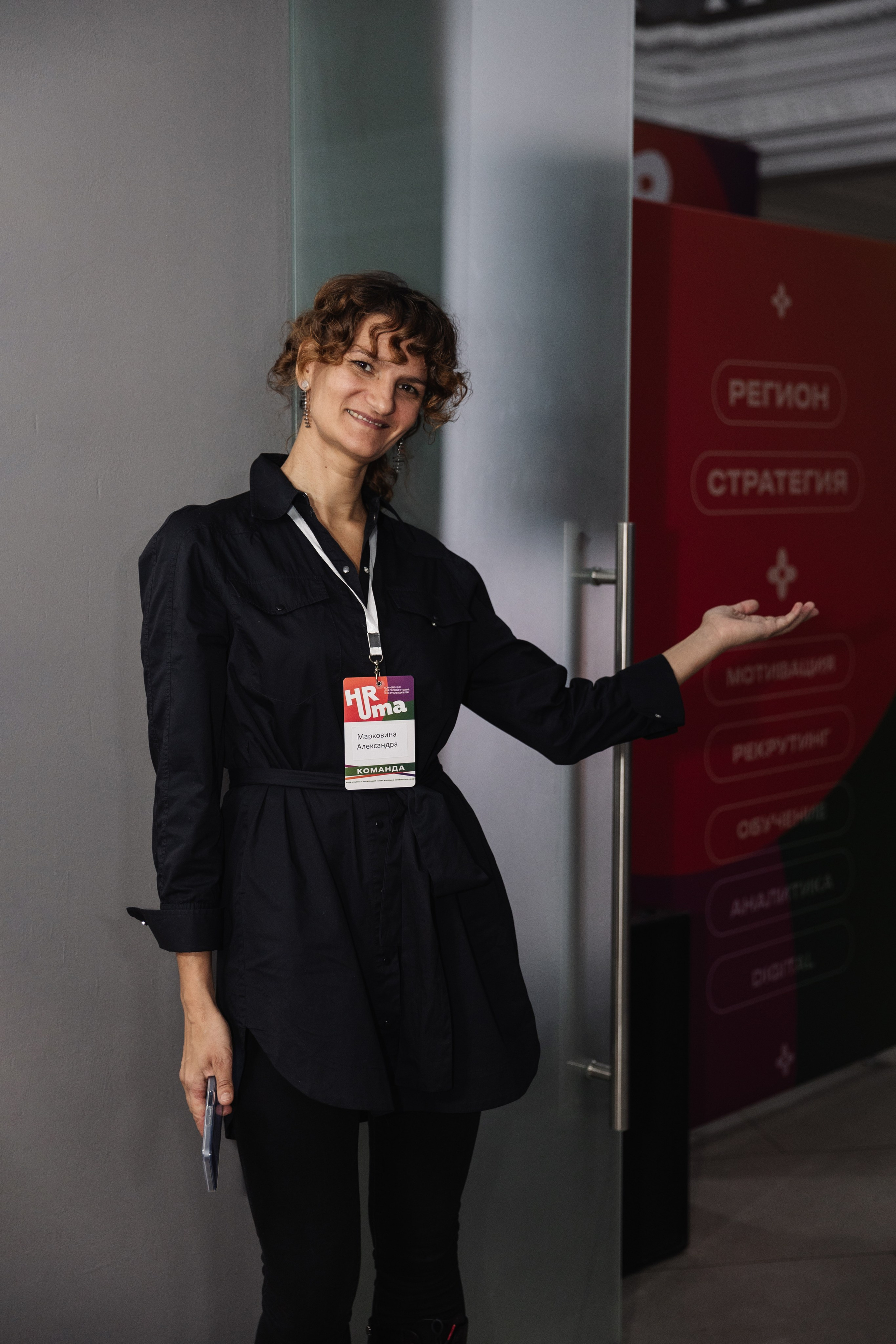 Конференции. Марина Соколова. Контентный и семейный фотограф г. Красноярск