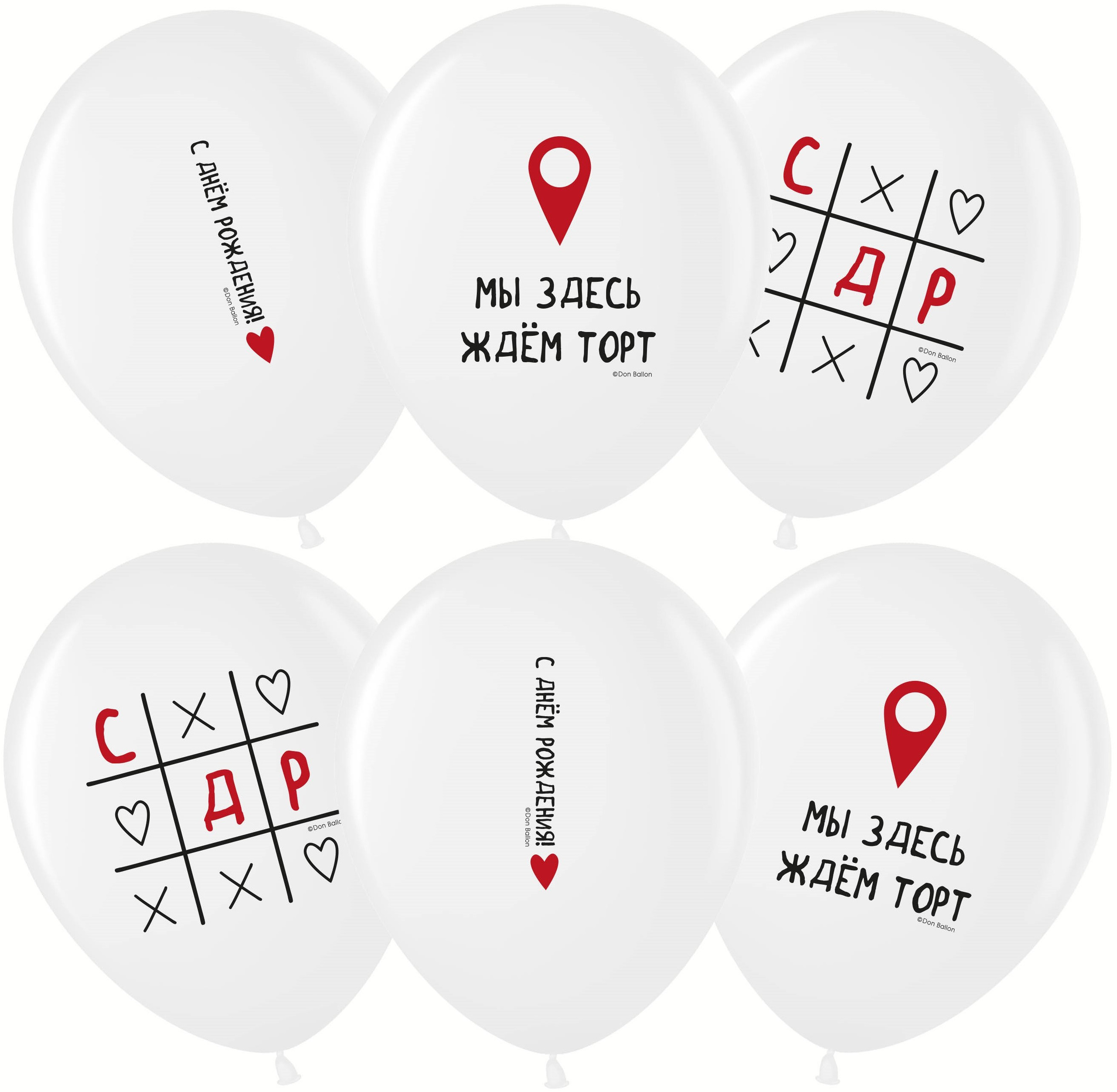 воздушные шары латексные  на день рождения для мужчины