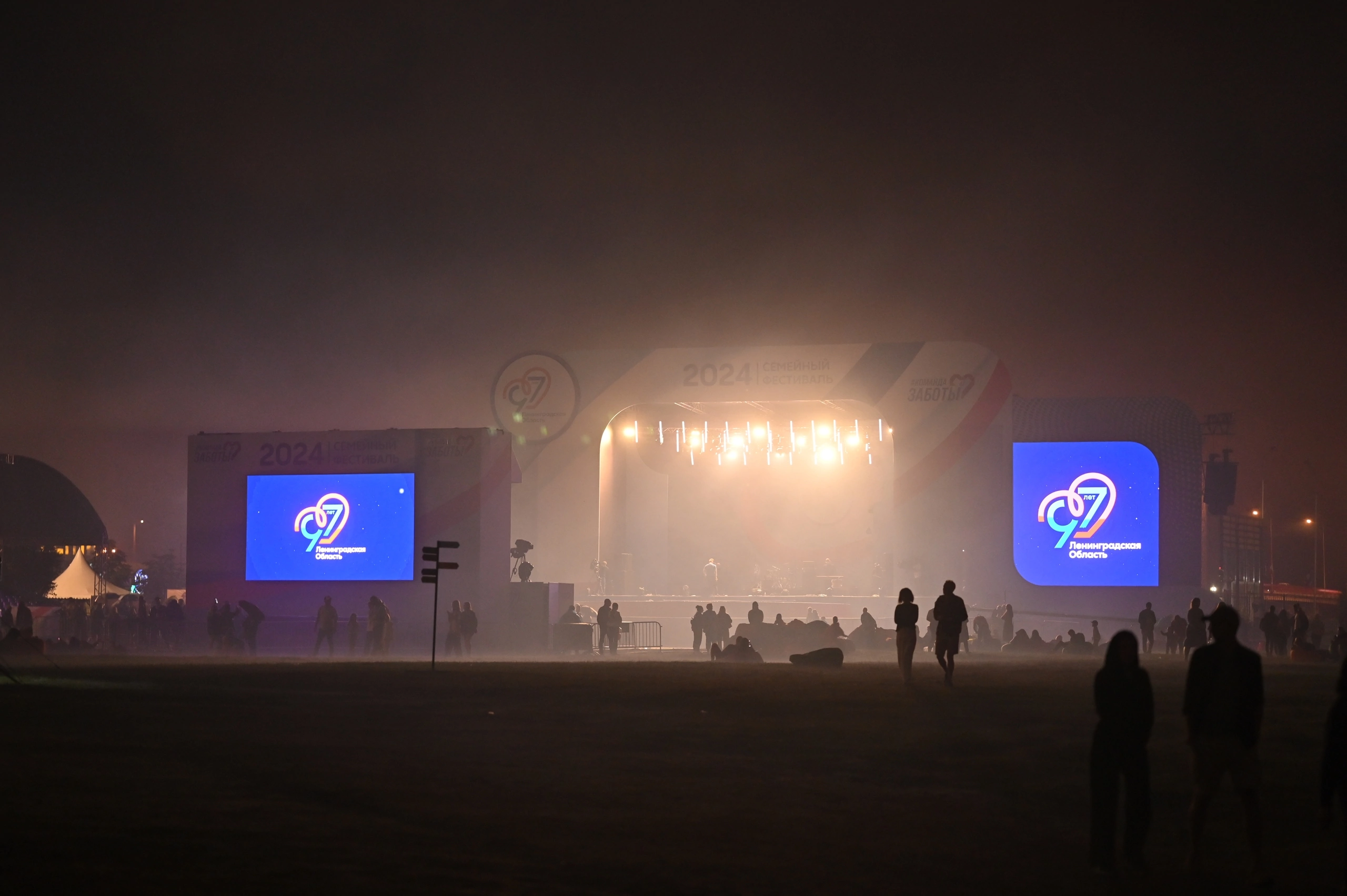 Семейный фестиваль 97 лет ЛО. ZDARONOKIA Репортажный фотограф