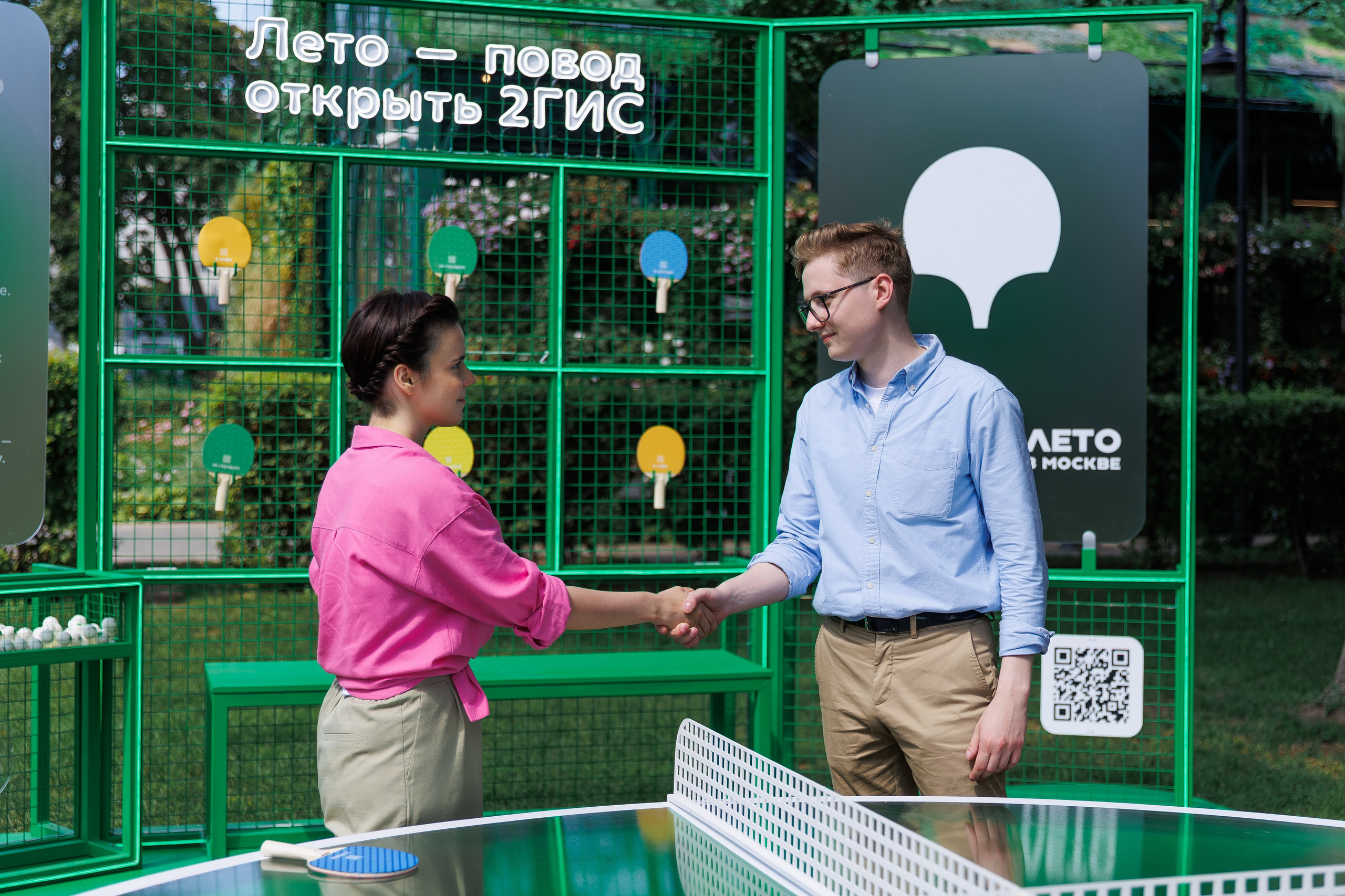 2ГИС. Фотосъёмка для бизнеса — предметное фото, репортаж с мероприятий, портреты людей, съёмка интерьера и экстерьера