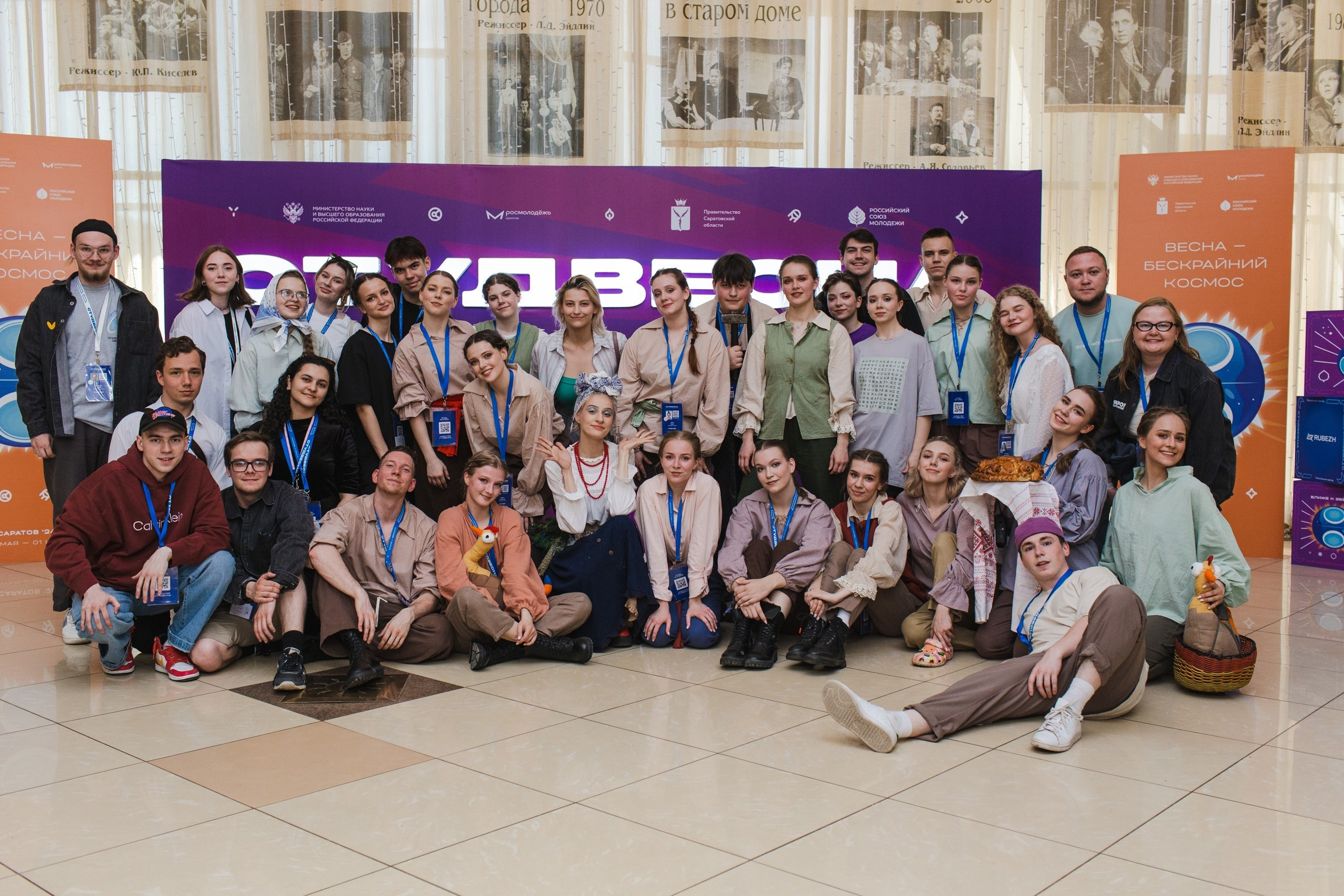 РСВ 2024. Фотограф в Ярославле Ольга Пыненкова