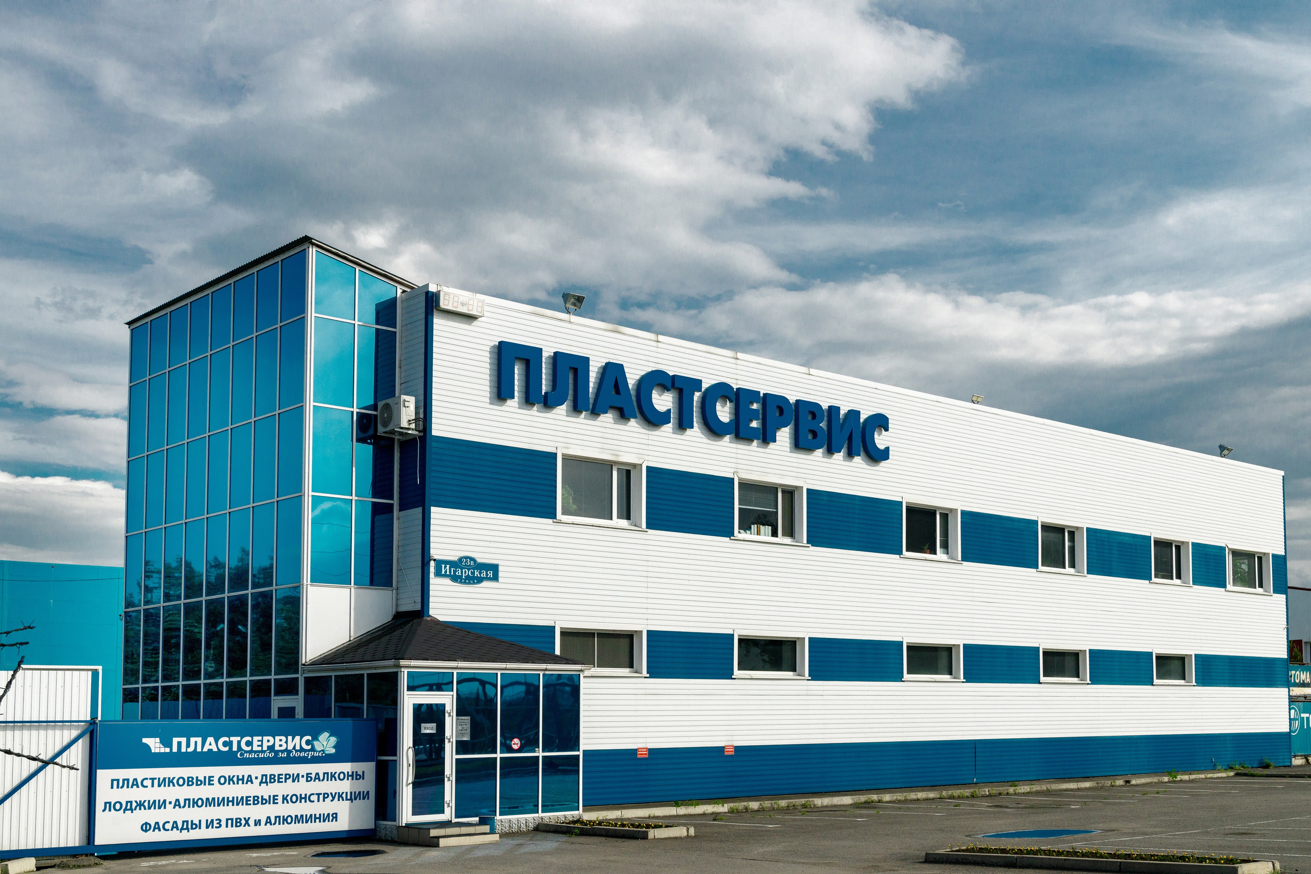 Архитектурная Сьёмка. Фотограф в Абакане Борис Долинин