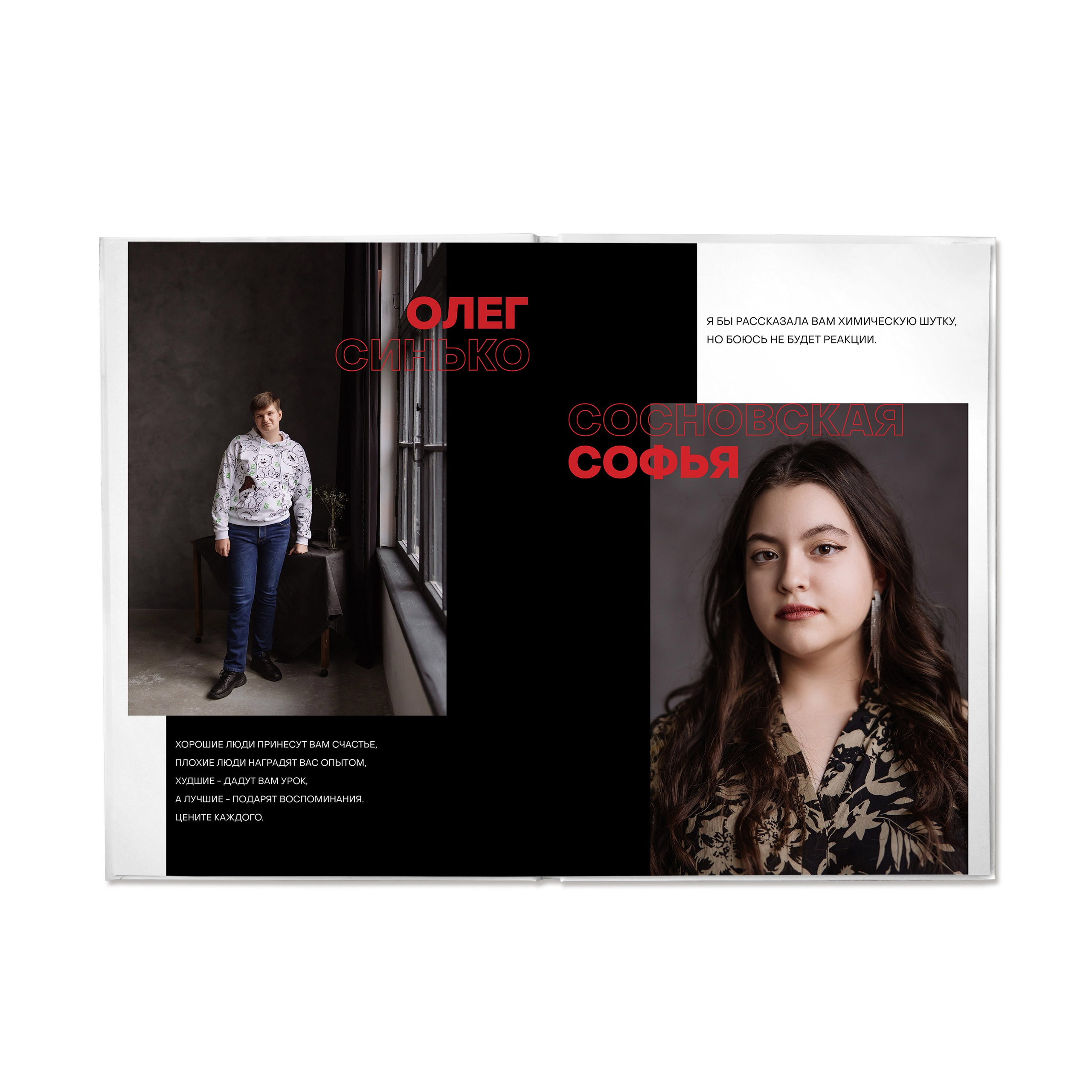 современный альбом