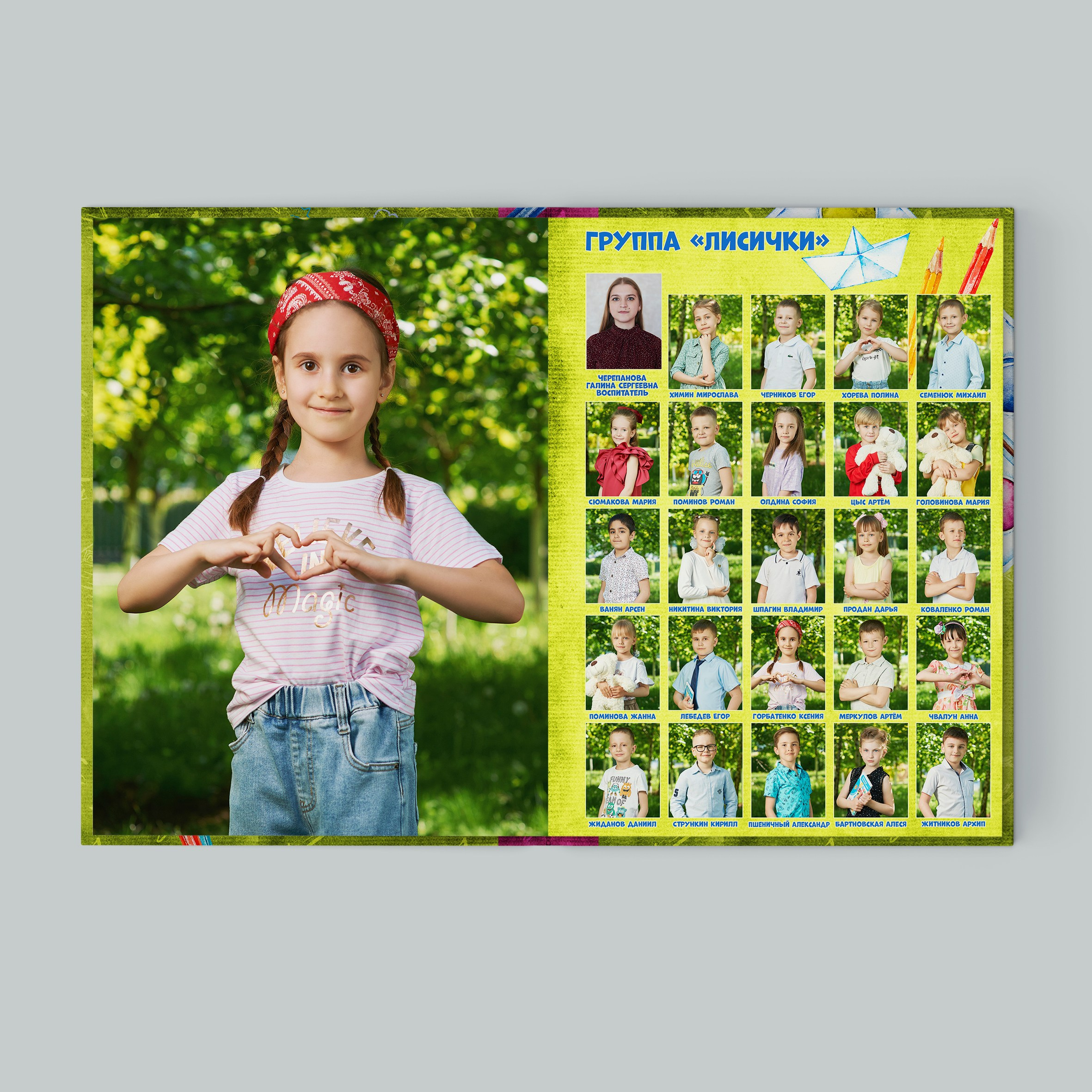 ДЕТСКИЙ САД. Фотограф в Ставрополе Рустам Рахимов