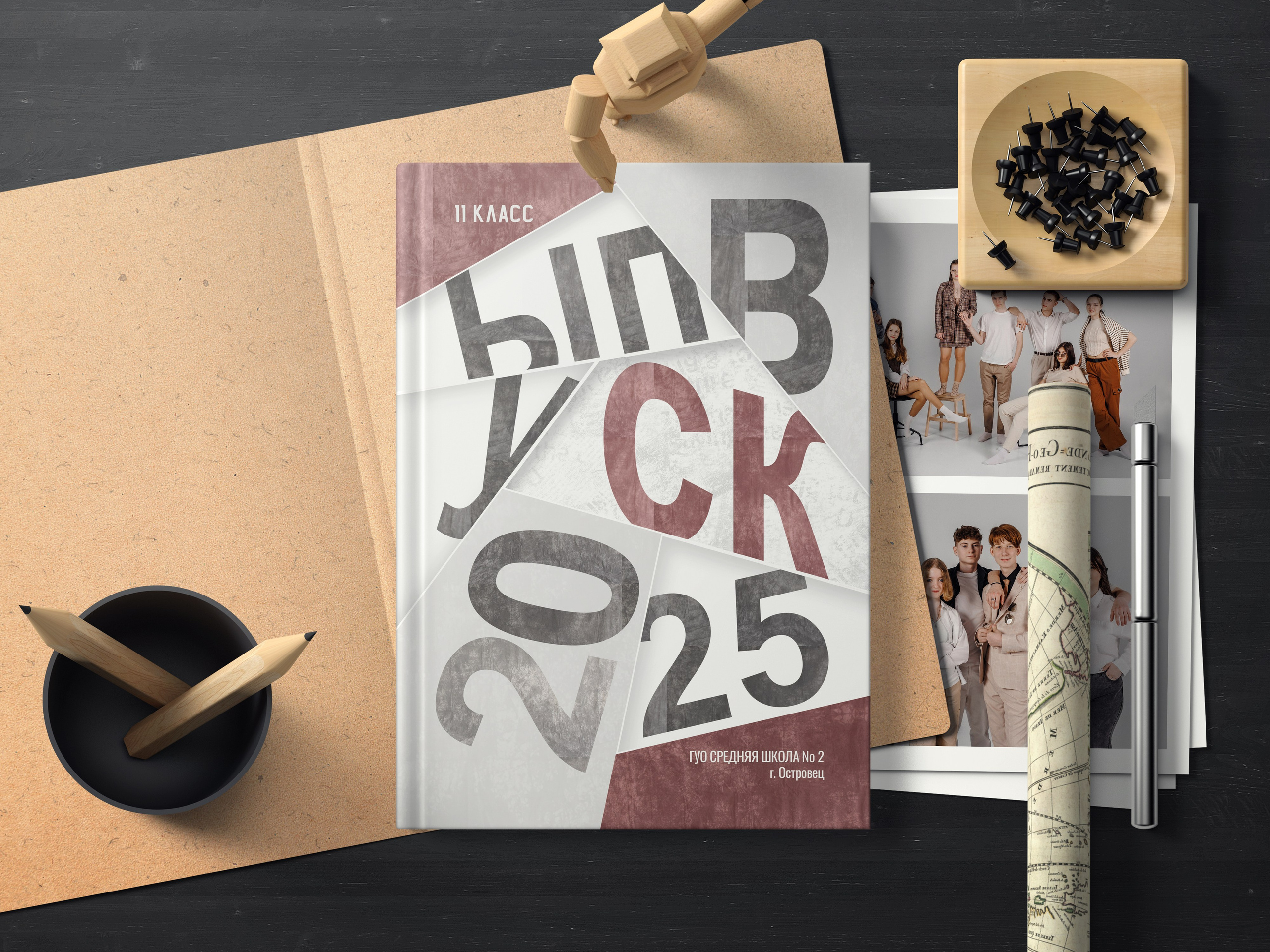 Обложки. Vipuskniki.tut