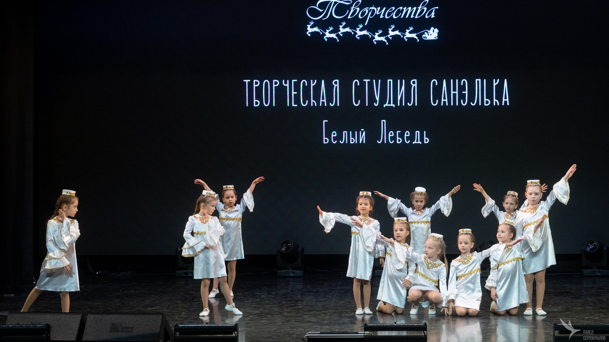 Сияние творчества. Репортажный фотограф в Казани Павел Серпокрылов