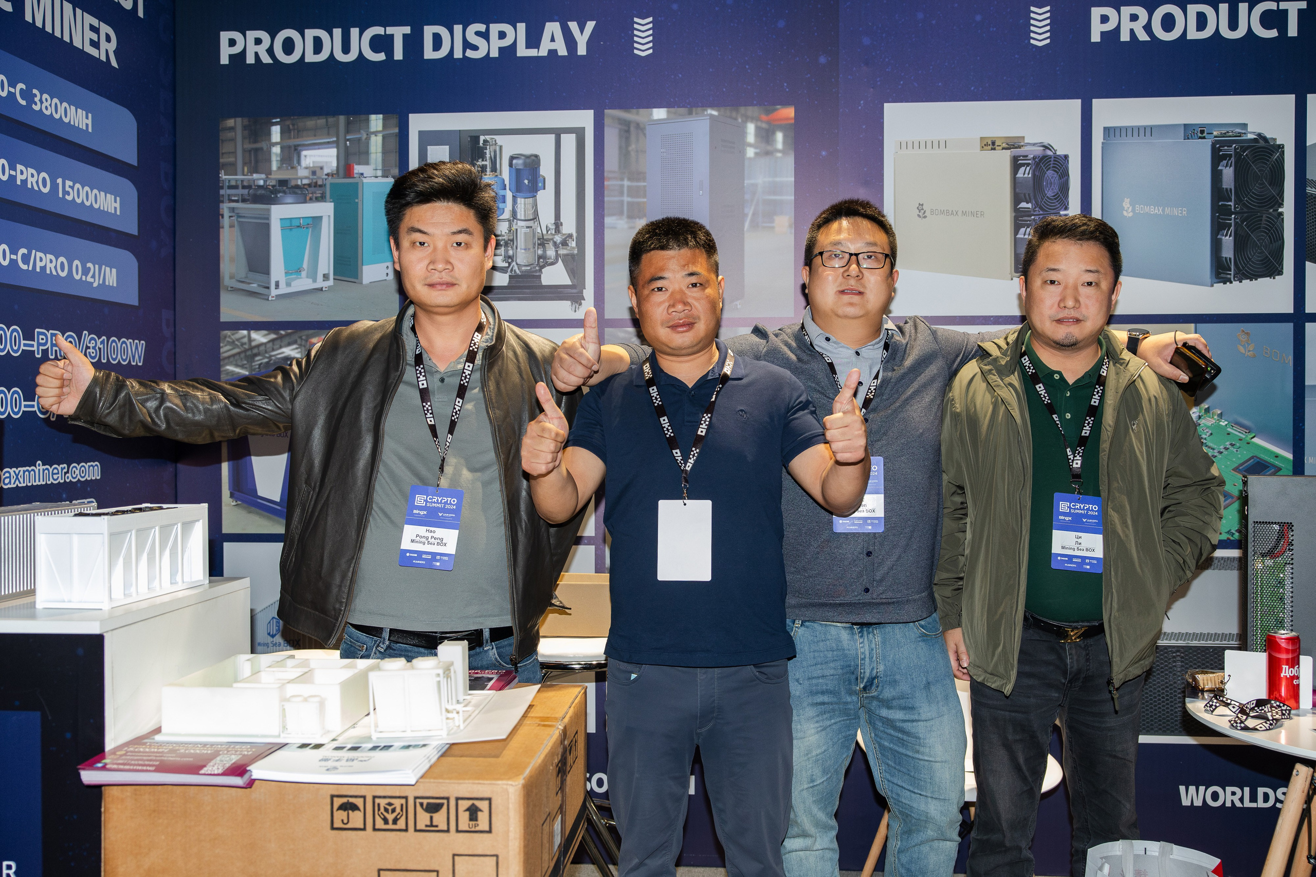 Crypto Summit (1). Свадебный репортажный фотограф в Москве