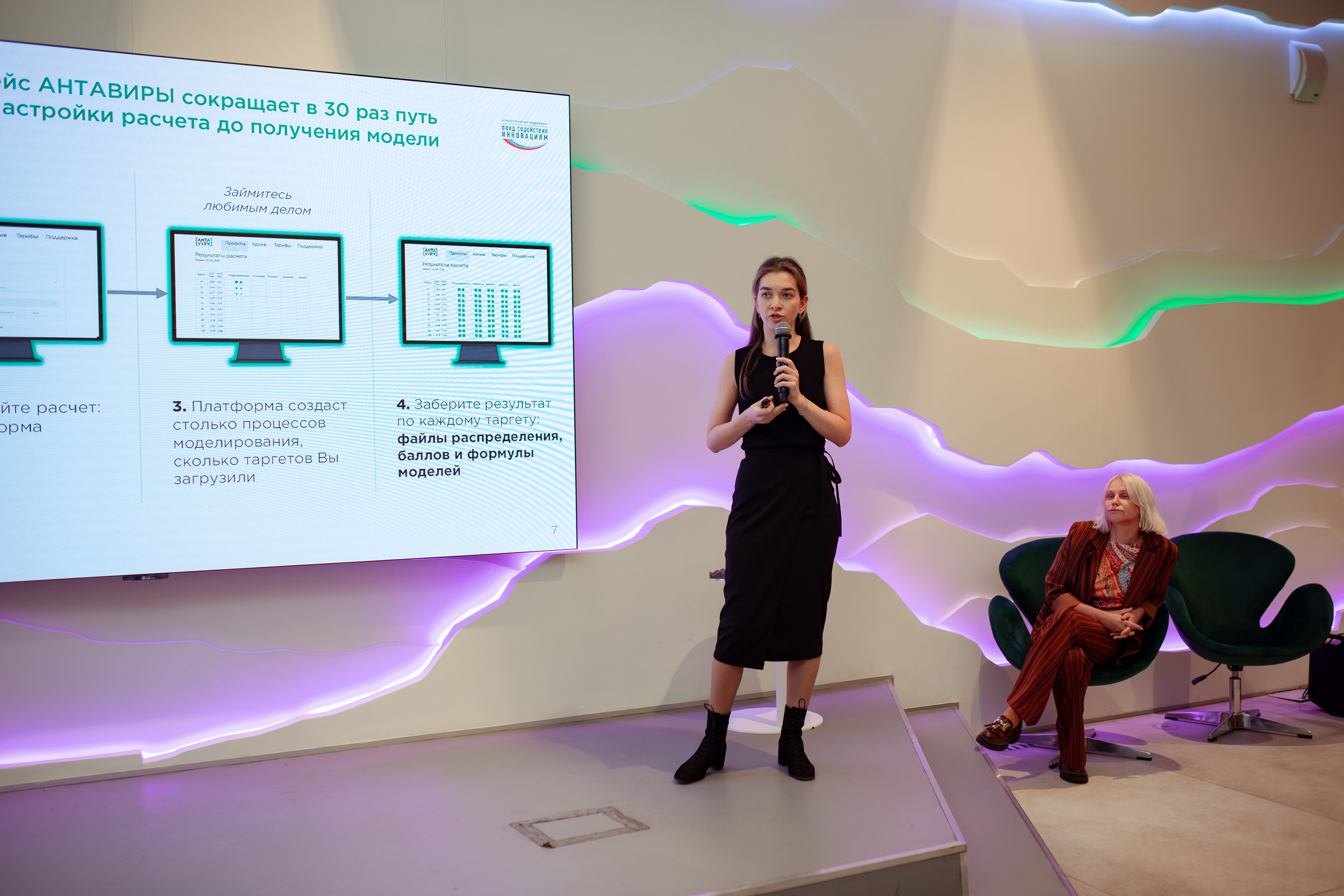 Венчурная Академия. Семейный и детский фотограф в Москве Дорогова Екатерина