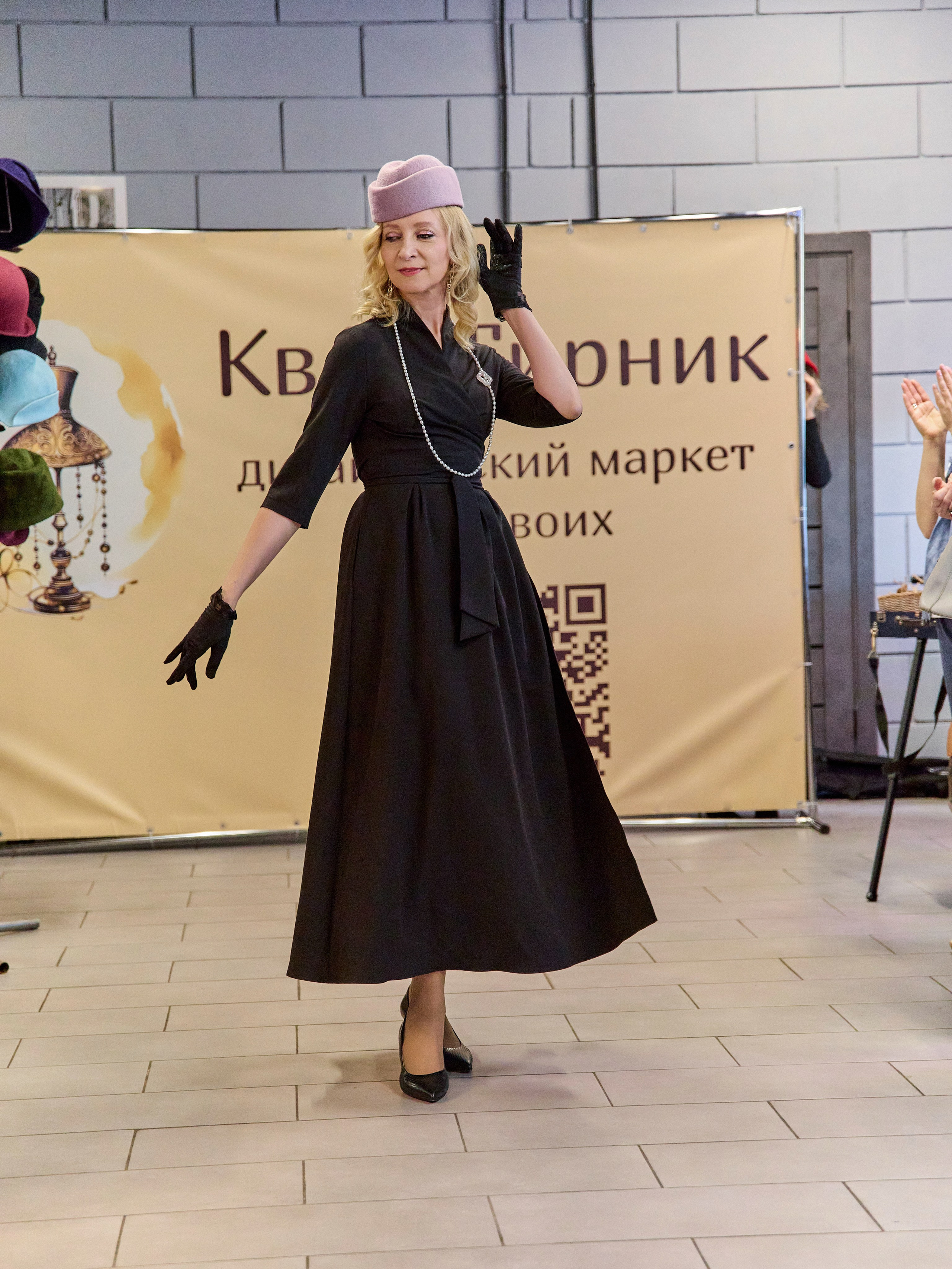 КвАРТирник. Дизайнерский маркет