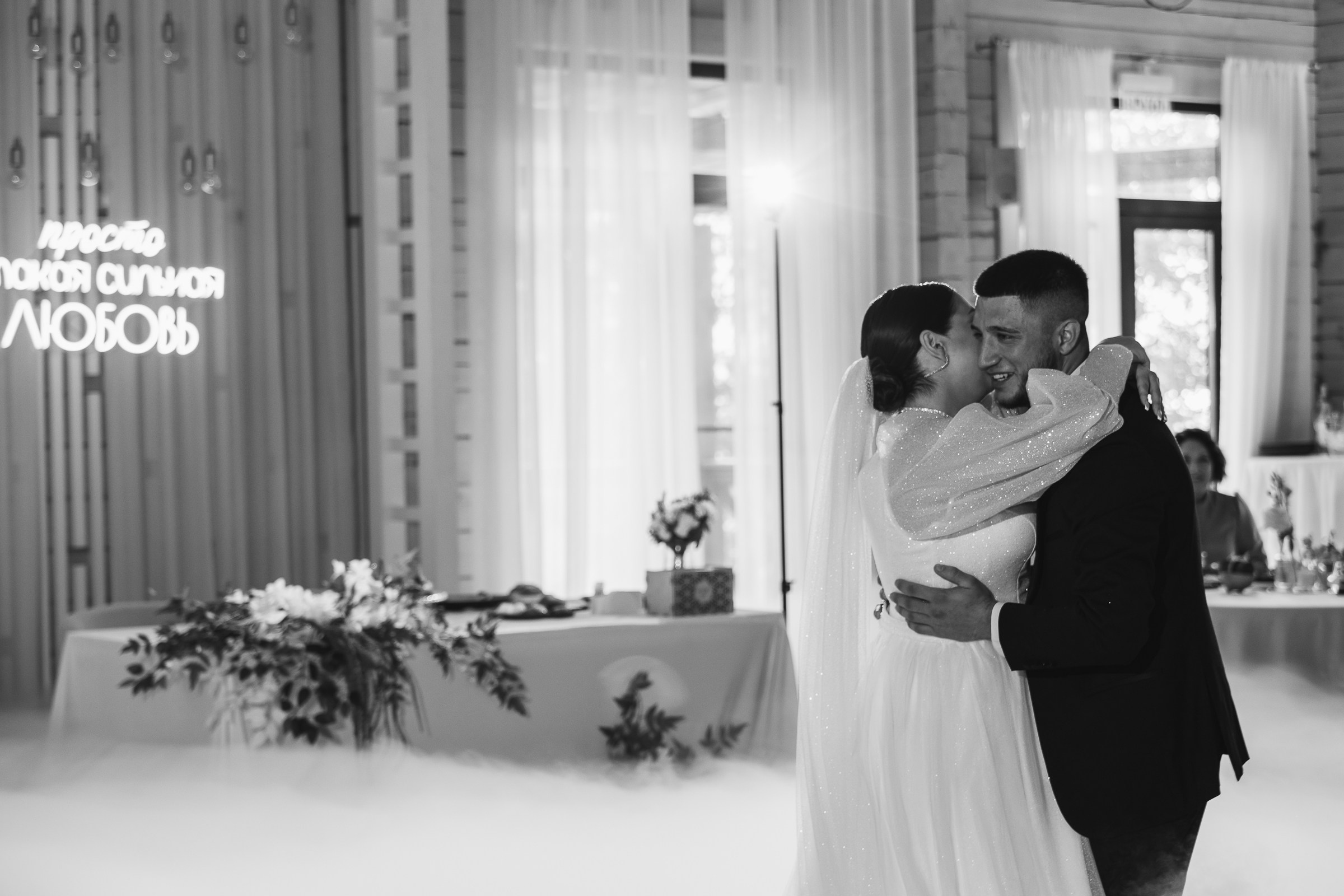 26.08.2024 Иван & Полина. Свадебный и семейный фотограф в Новосибирске Дарья Кель