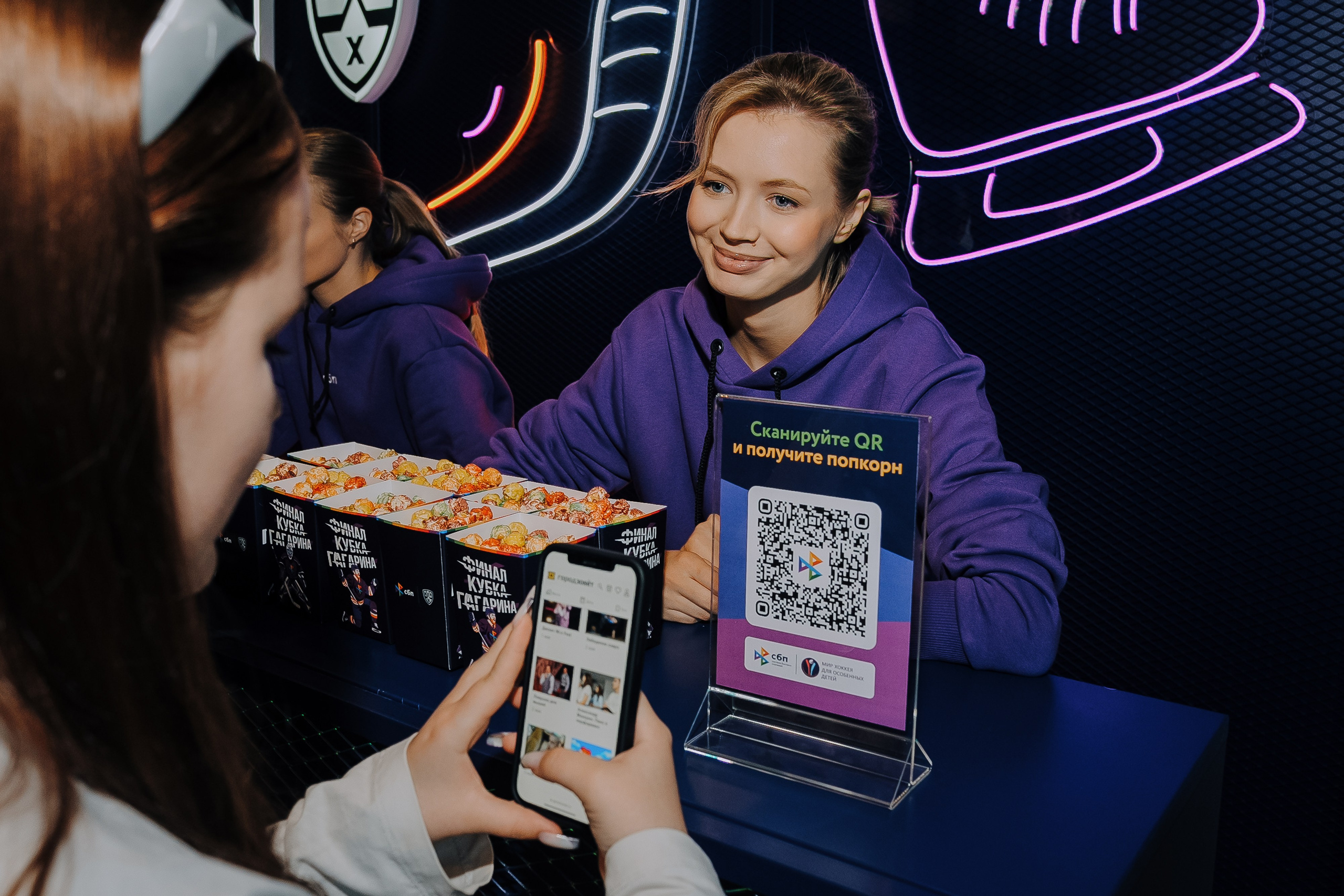 СБП х КХЛ. Репортажный фотограф Зуев Роман г. Челябинск