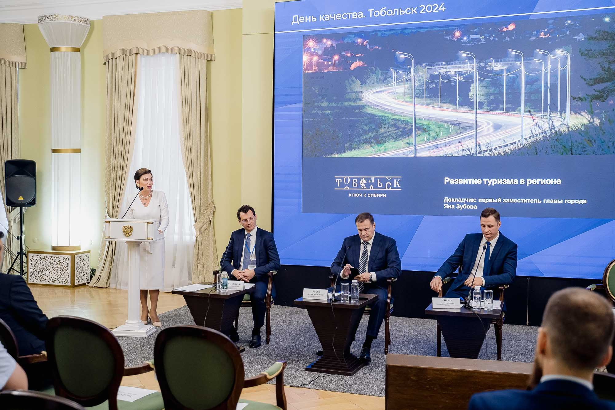 День качества 2024. Тобольск. Сергей Кошкин. Репортажная и ивент-фотография в Сургуте