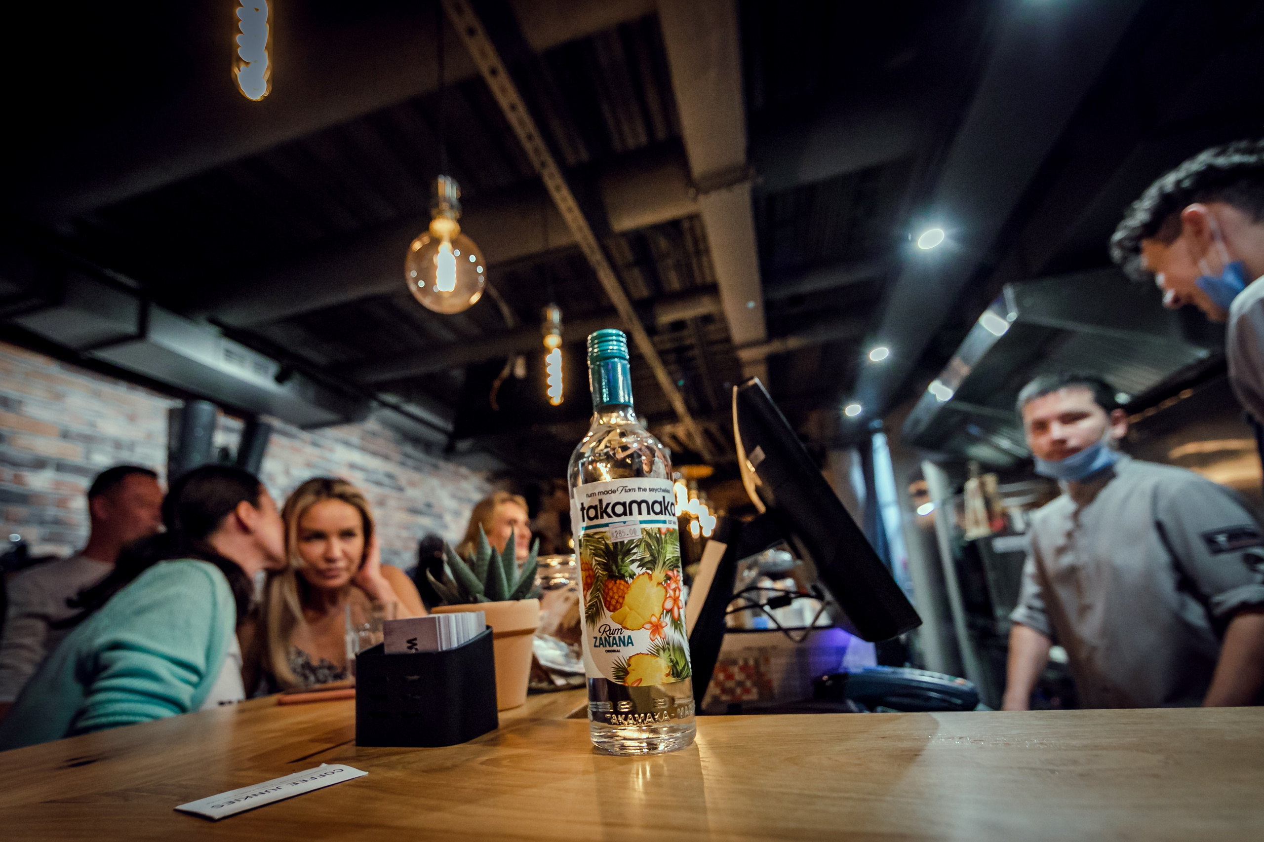 Вюрст. Главная