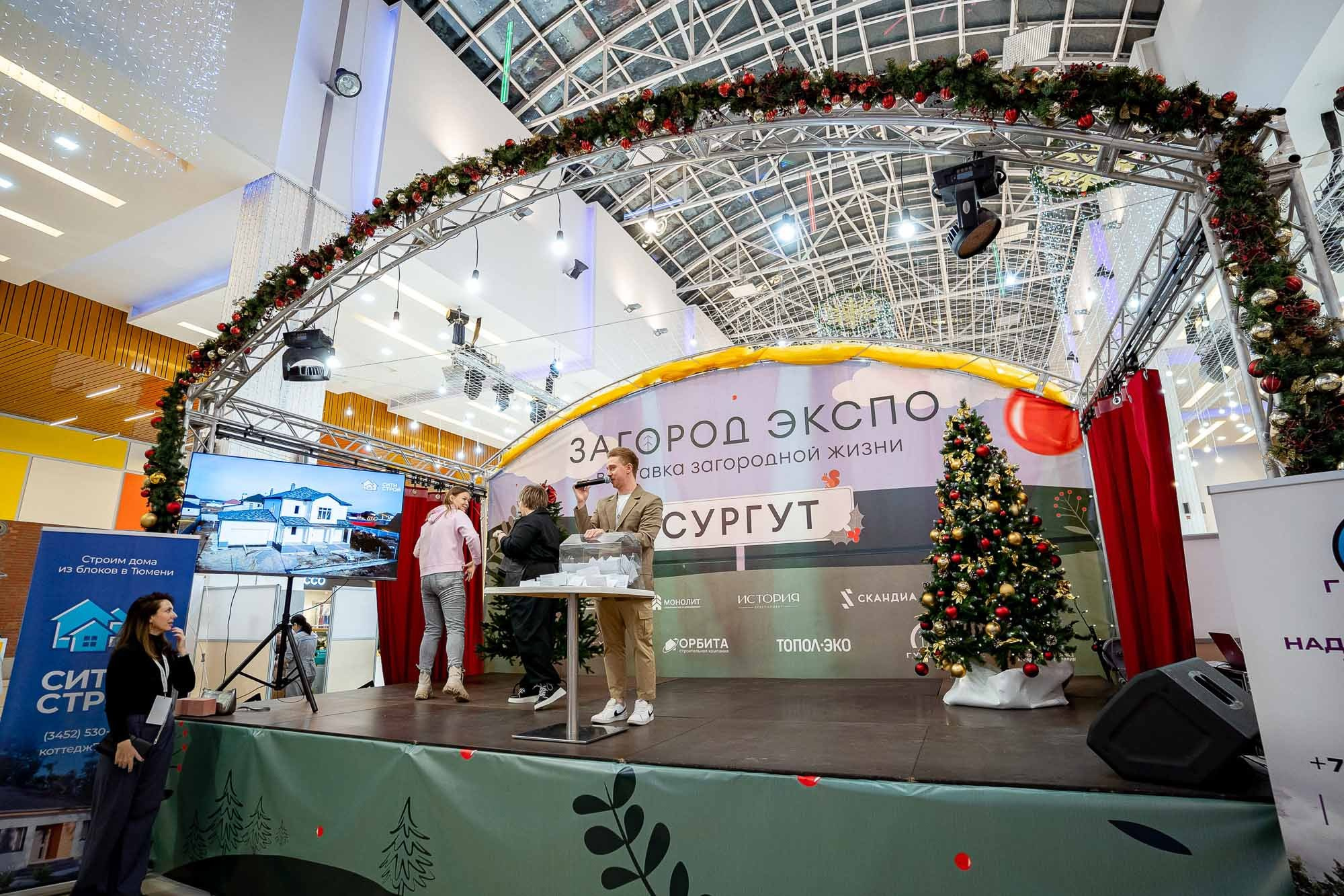 Загород ЭКСПО. Сергей Кошкин. Репортажная и ивент-фотография в Сургуте