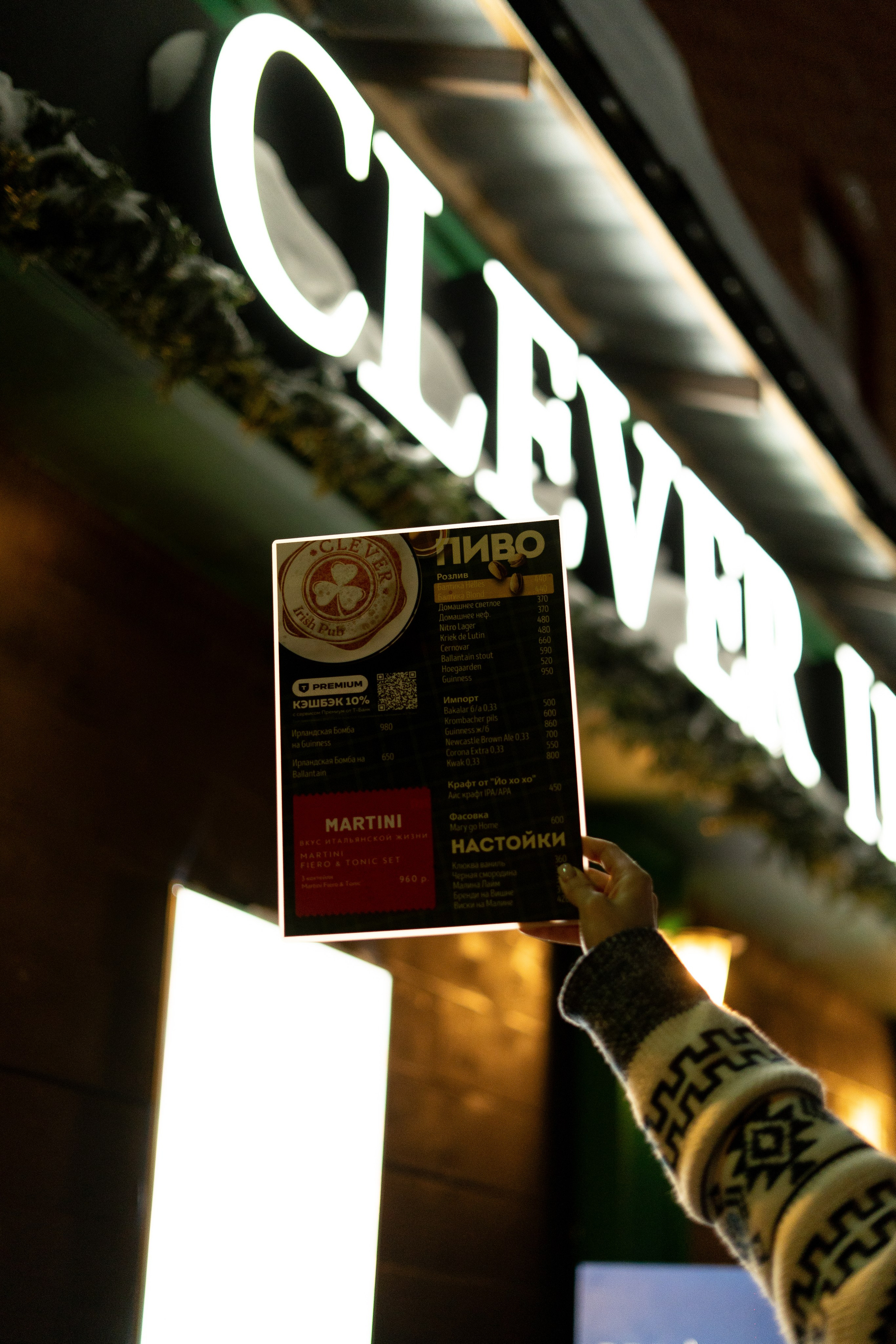 Т-Банк. Анастасия Паршукова — фотограф Шерегеш Новосибирск