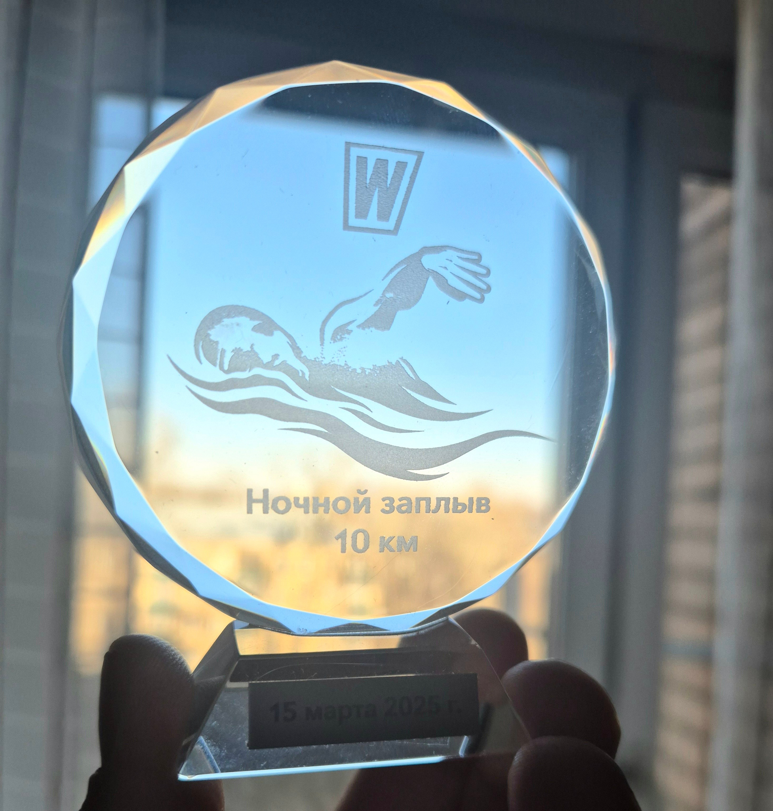 Задача от тренера выполнена: 10 км 3 ч 56 мин 