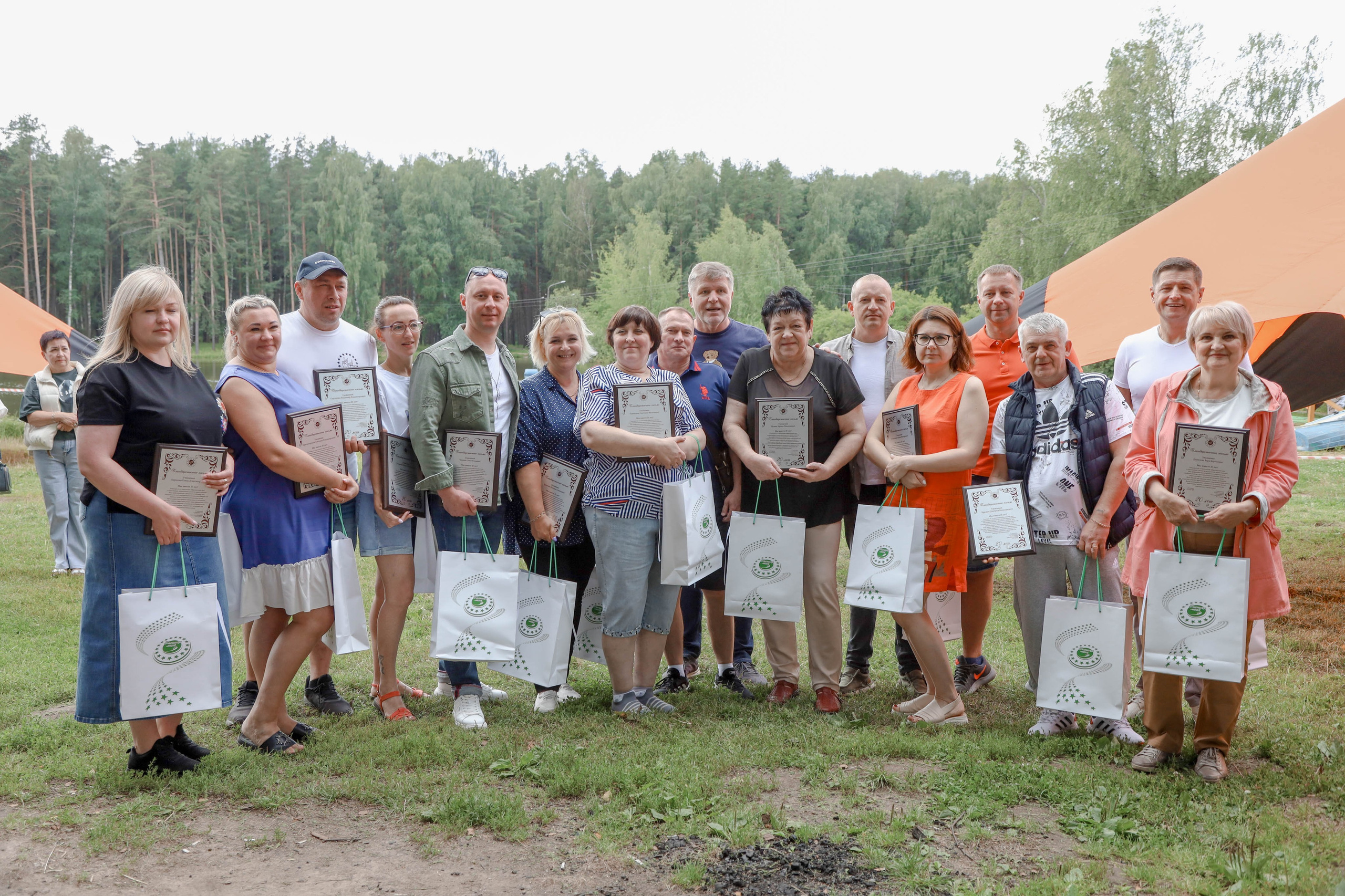 День торговли