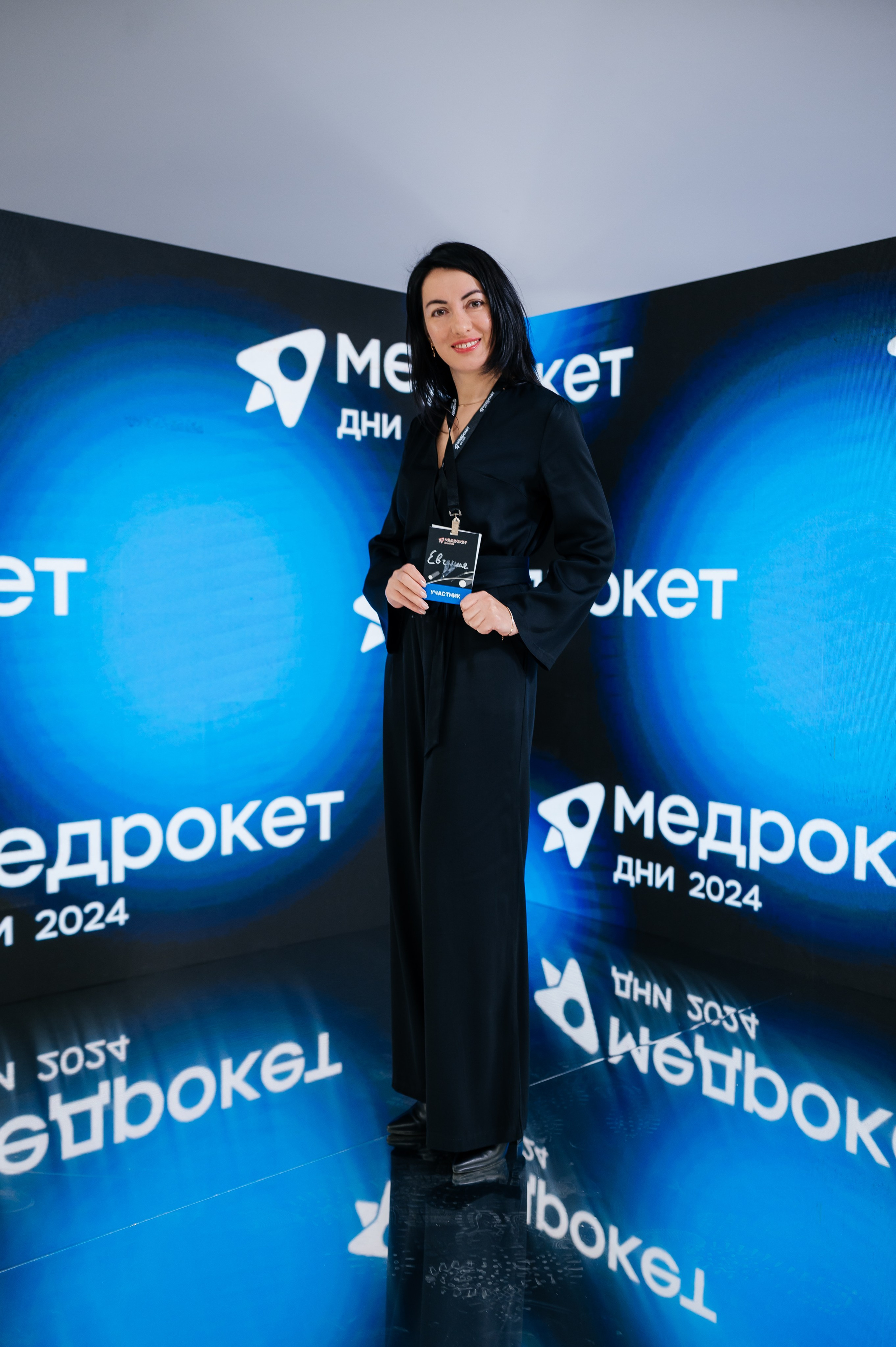 Конференция МедРокет 2024. Фотограф Илья Бызов, Свадебный и репортажный фотограф Сочи