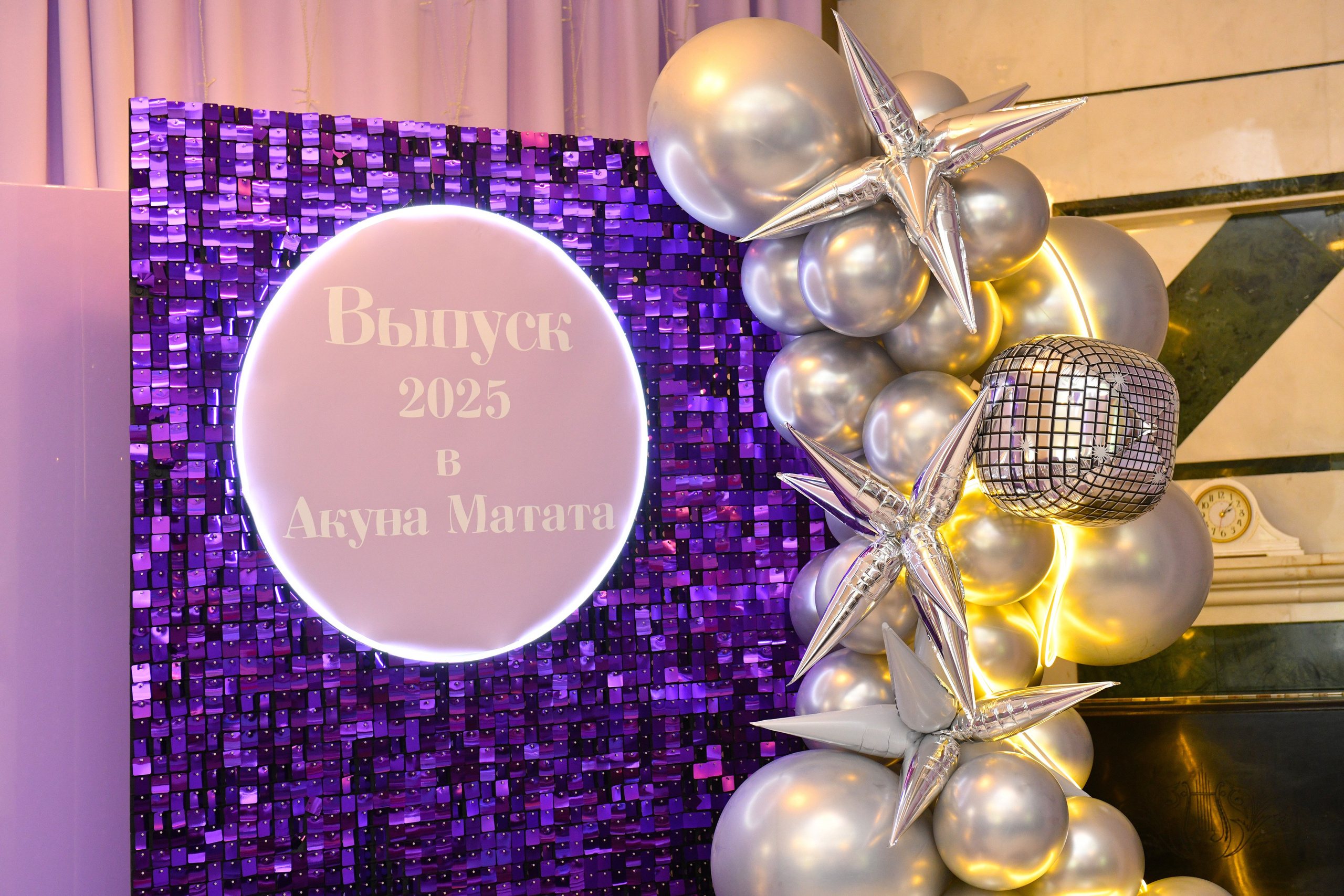 Выпуск 2025 Акуна. Свадебный и портретный фотограф в Москве Галина Борисова