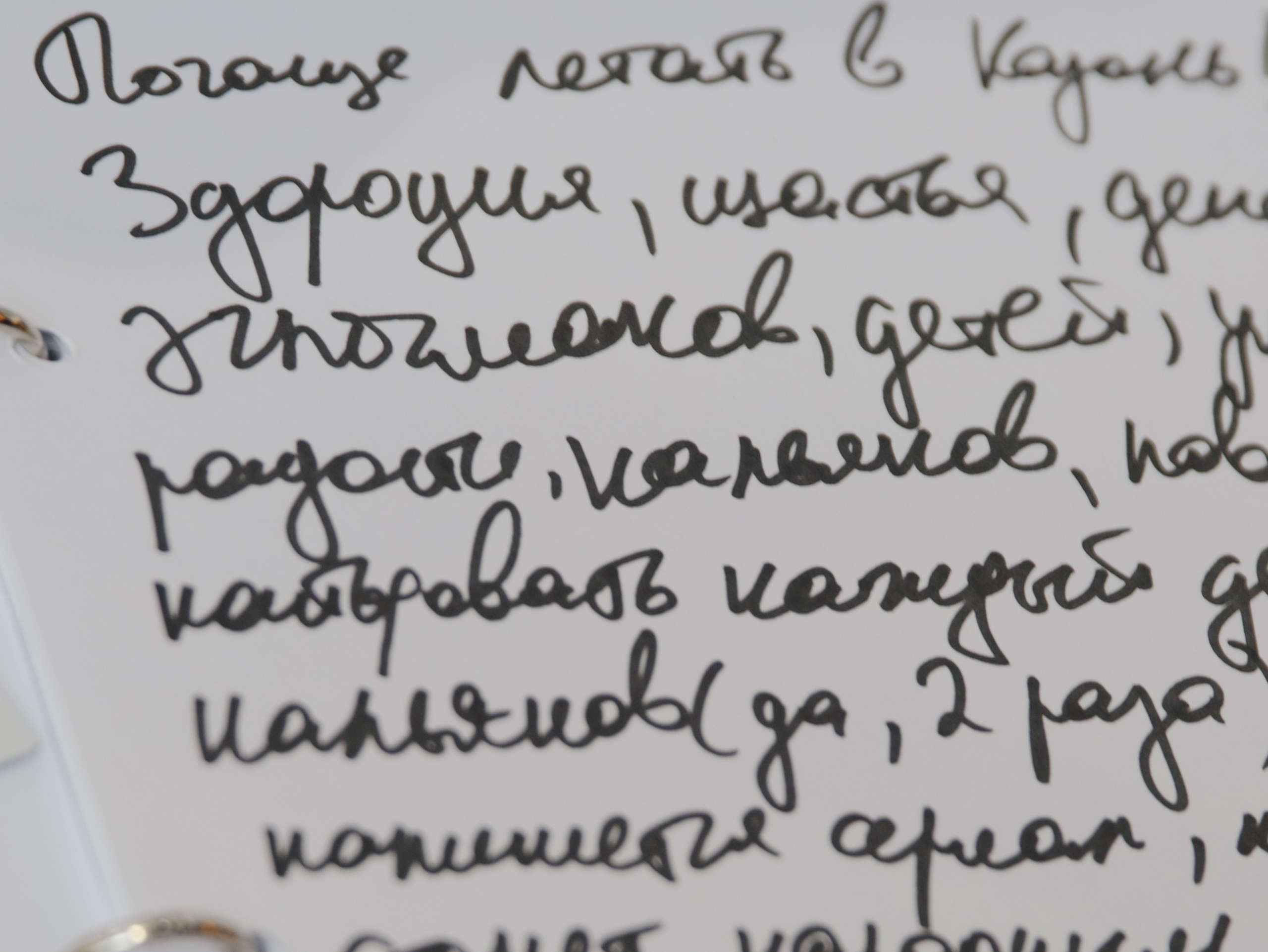 Эмиль да Дарья. Destination wedding photographer Mary Korenchuk