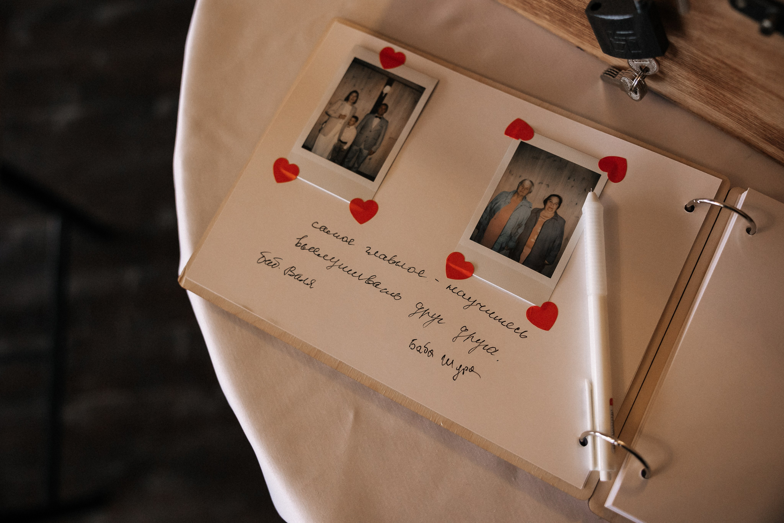 Вова и Настя. Свадебный фотограф в Москве и Екатеринбурге