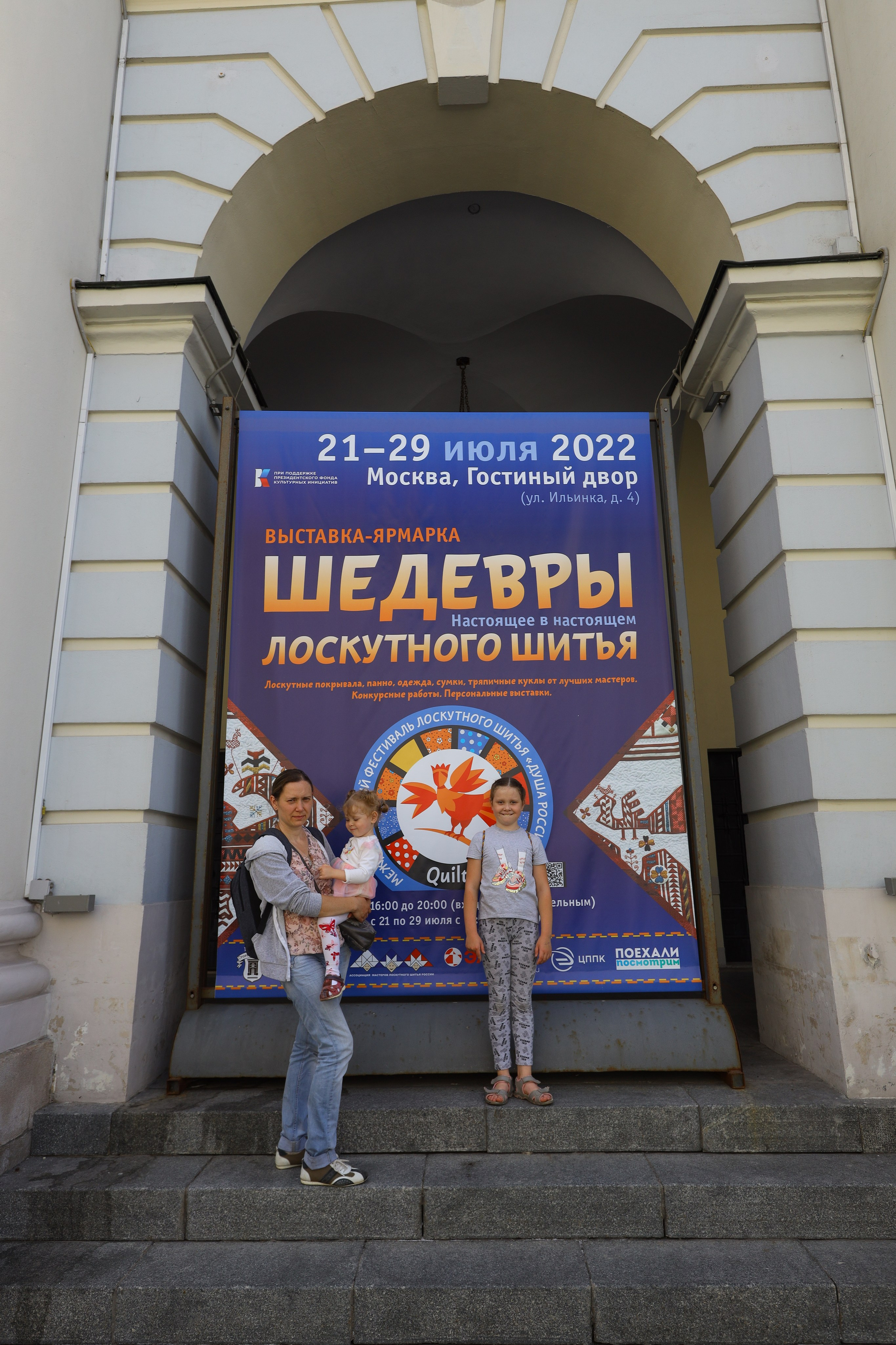 Душа России. Фотограф в Туле Крупский АнДРей. Фотостудия «КАДР71» в Туле