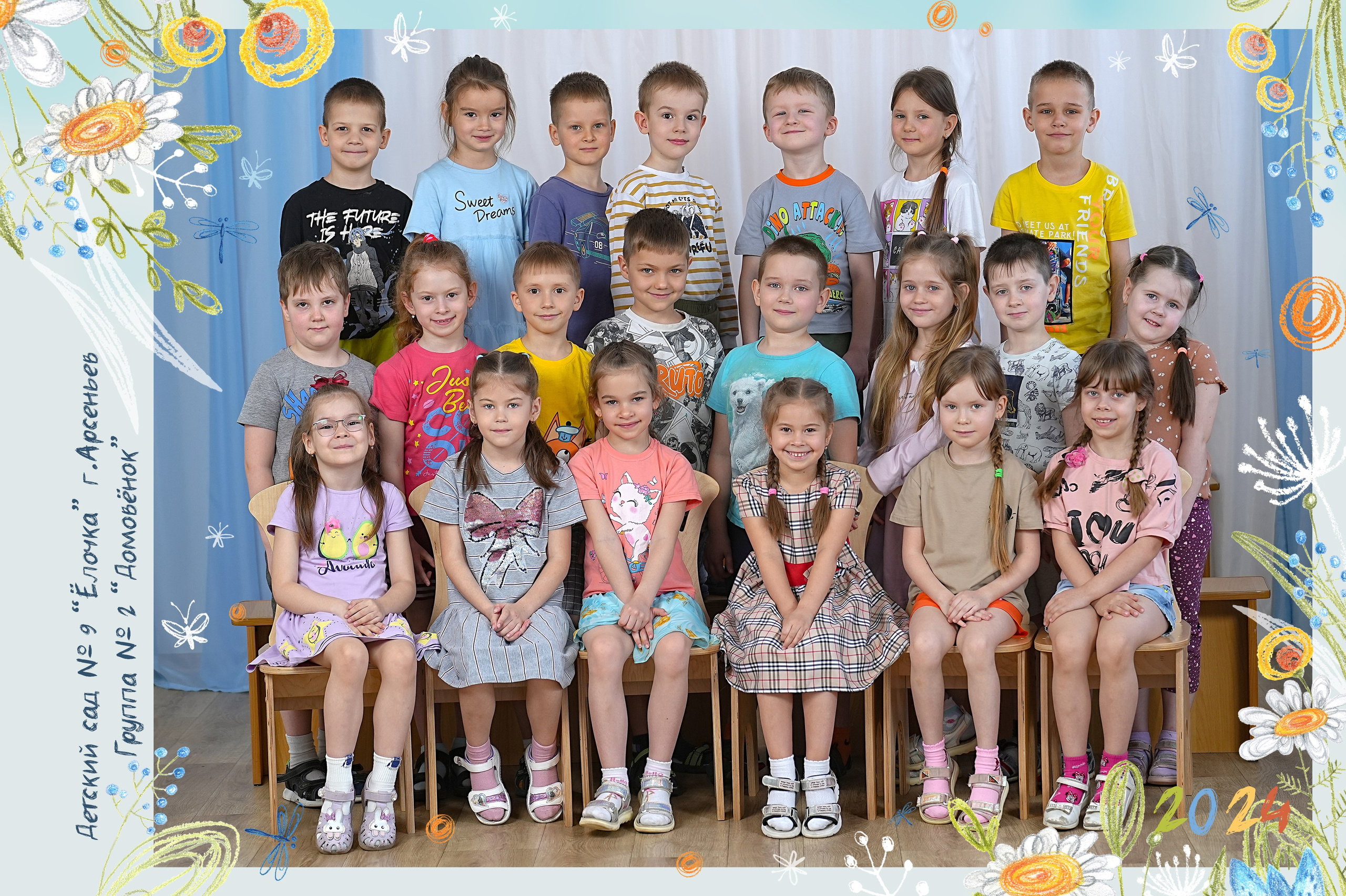Выпускные альбомы для детских садов