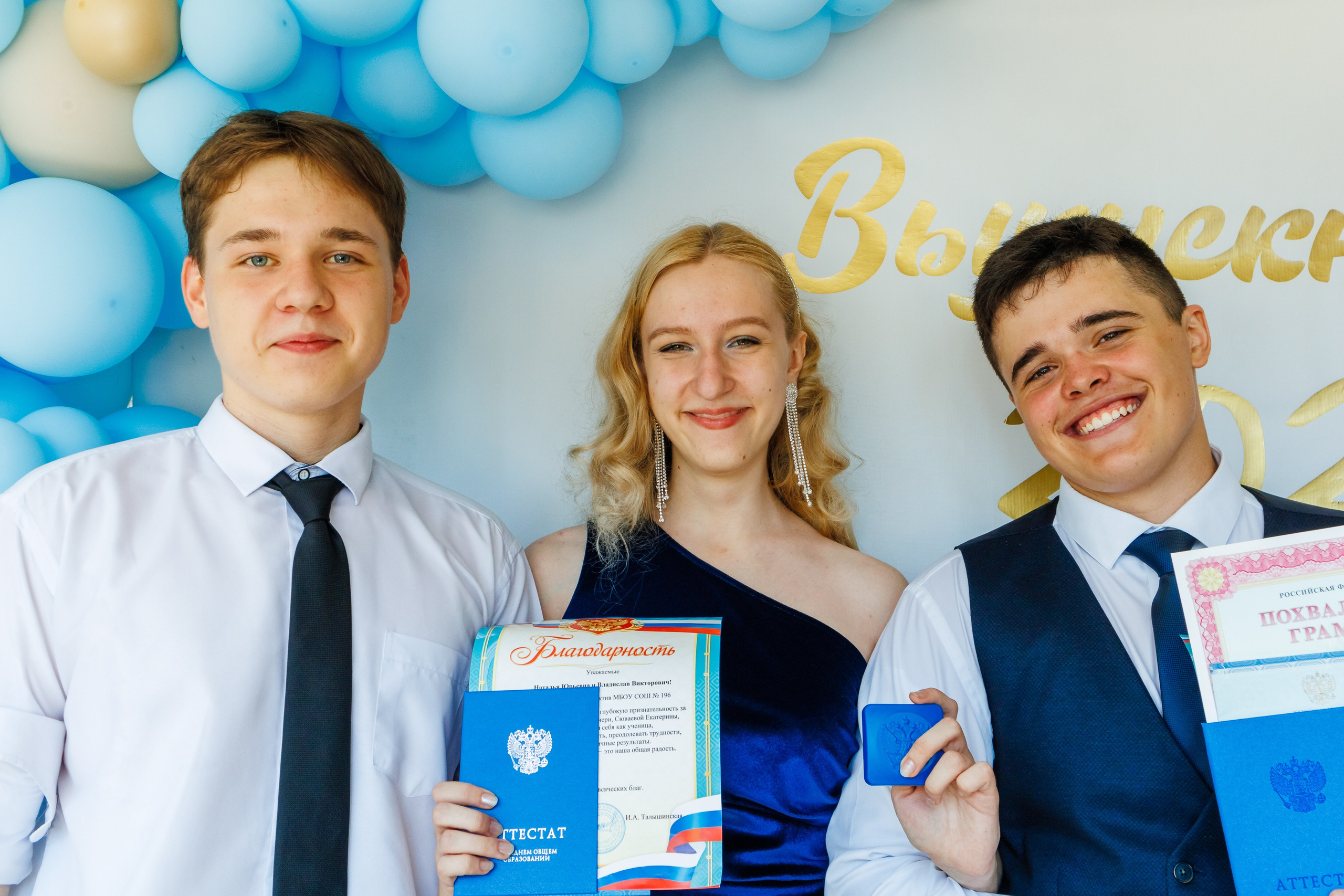 Выпускники школа 196. Фотограф в Новосибирске Евгений Маслов