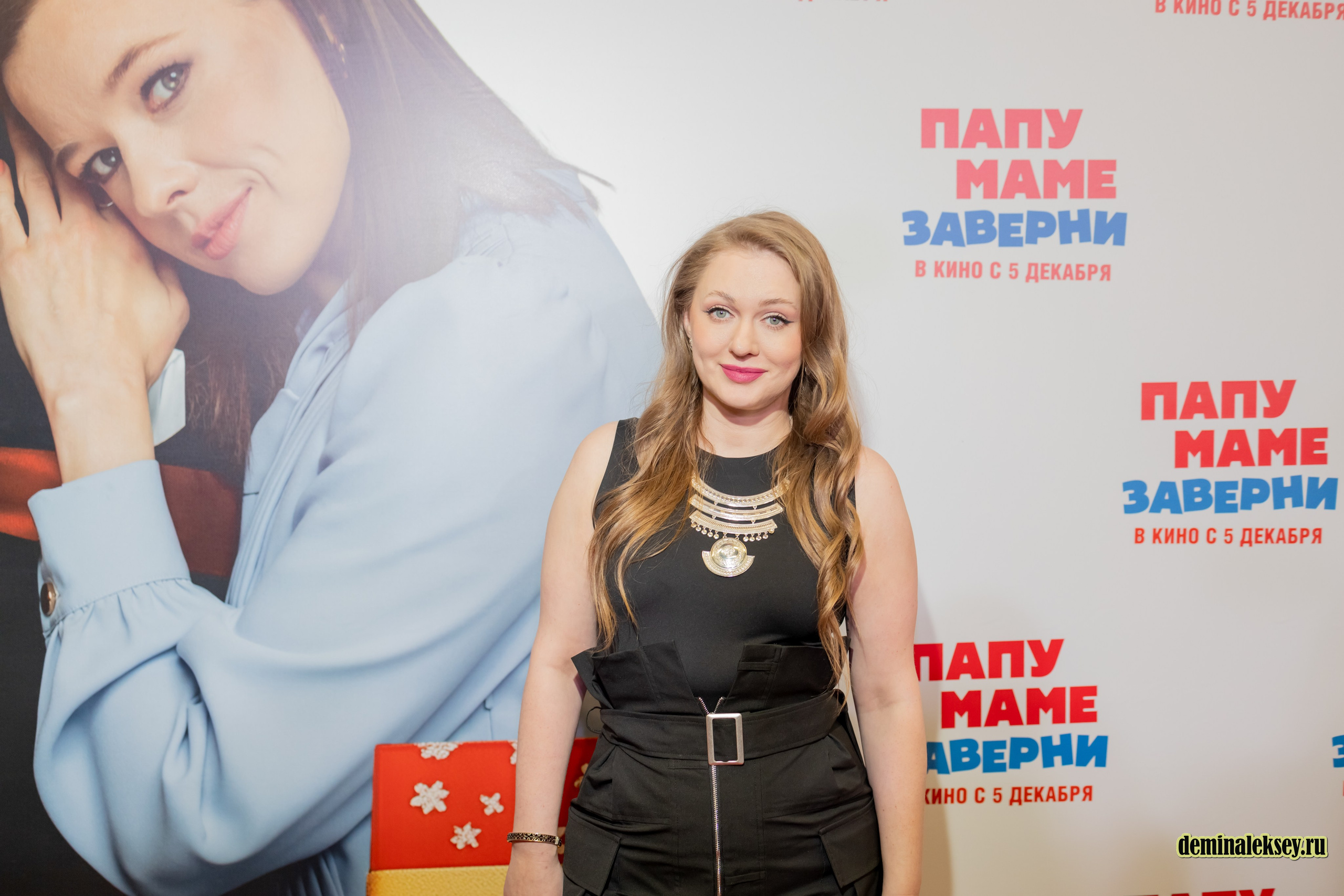 Премьера фильма папу маме заверни в кинотеатре Октябрь. Репортажный, семейный и студийный фотограф в Москве Демин Алексей