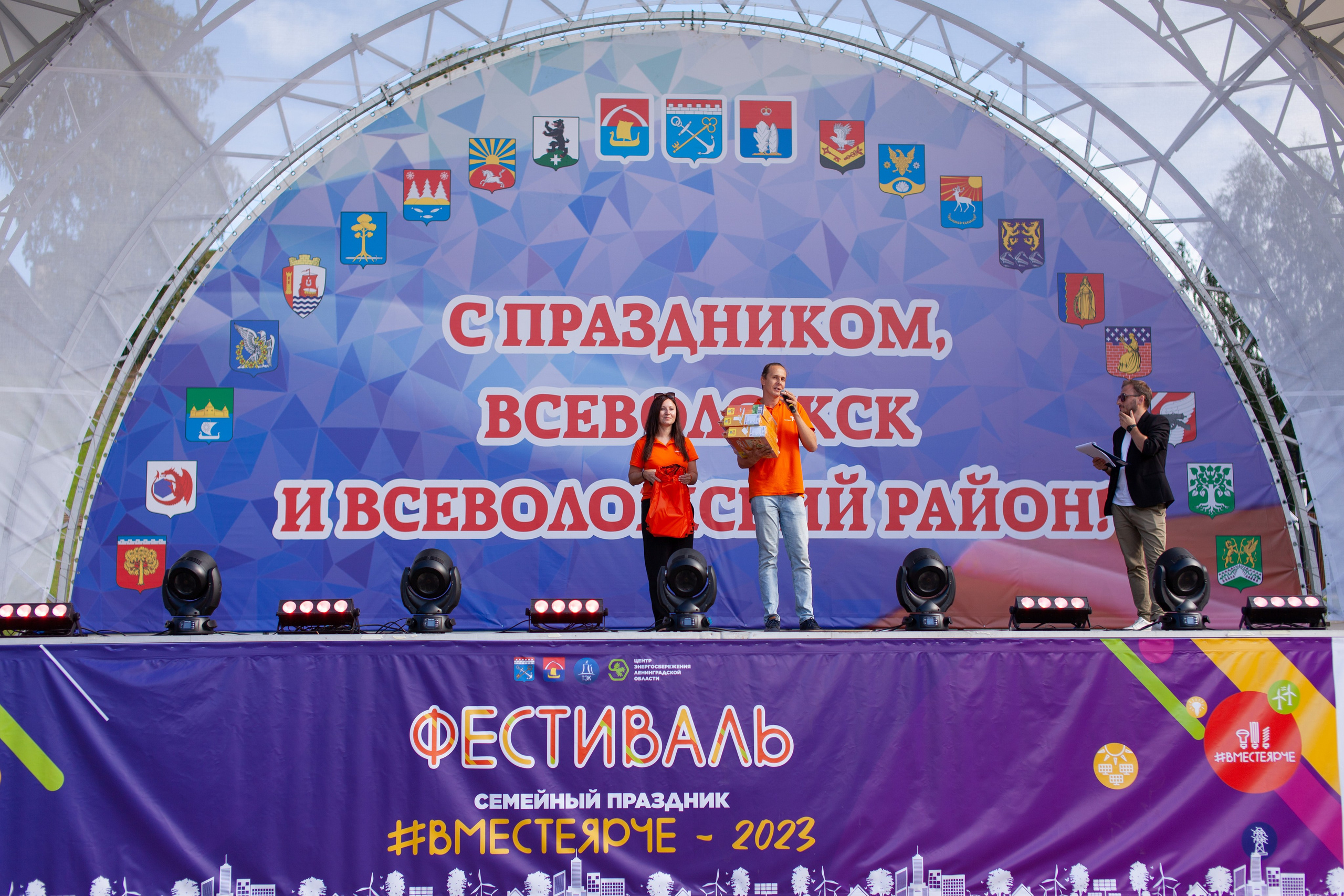 Теплоком — Фестиваль энергосбережния и экологии #Вместеярче. Двойняшки-фотографы Анна и Анастасия в Санкт-Петербурге