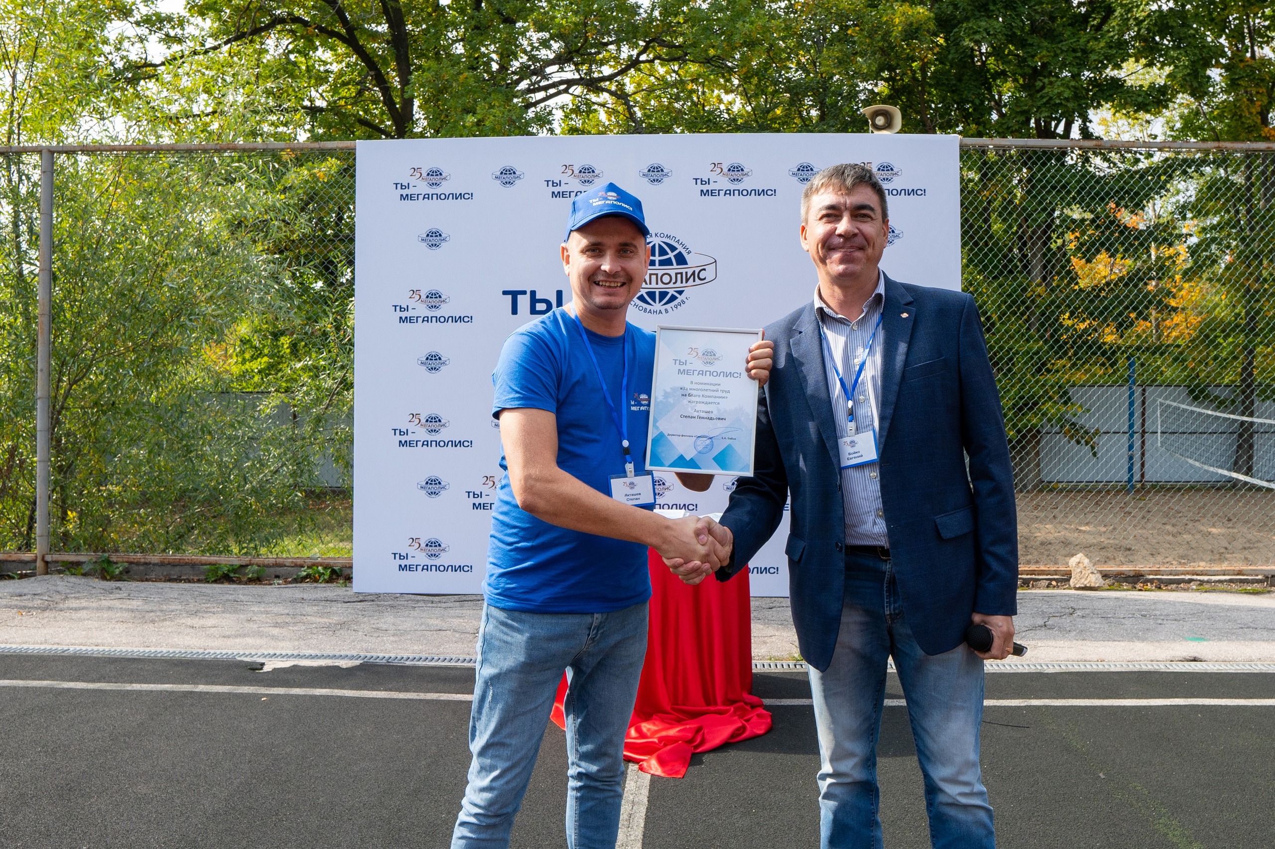 Тимбилдинг для компании Мегаполис. Фотограф в Самаре Иван Булатов