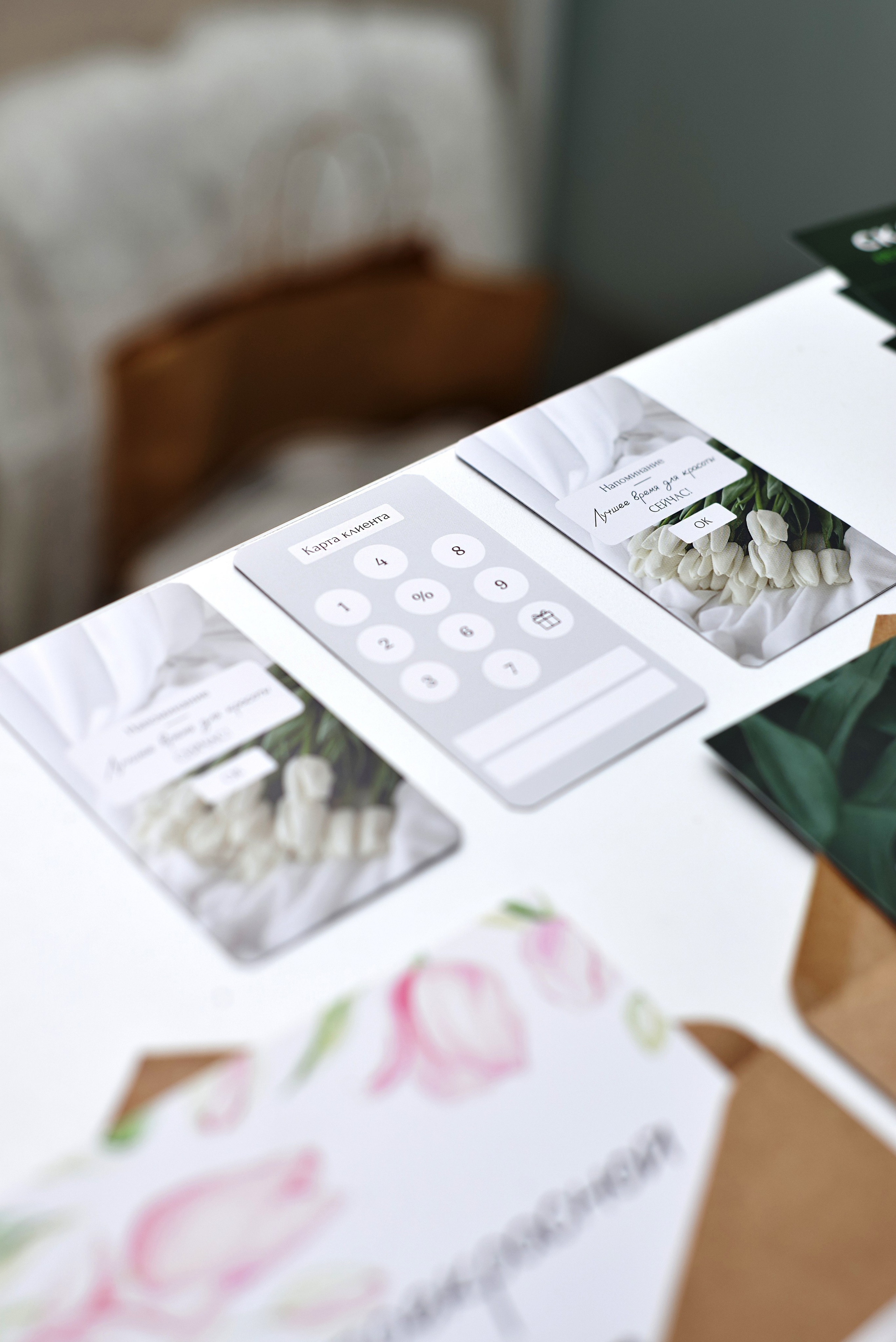 Косметолог Алена. Семейный и свадебный фотограф Галина Абакумова, фотосессии в Белгороде