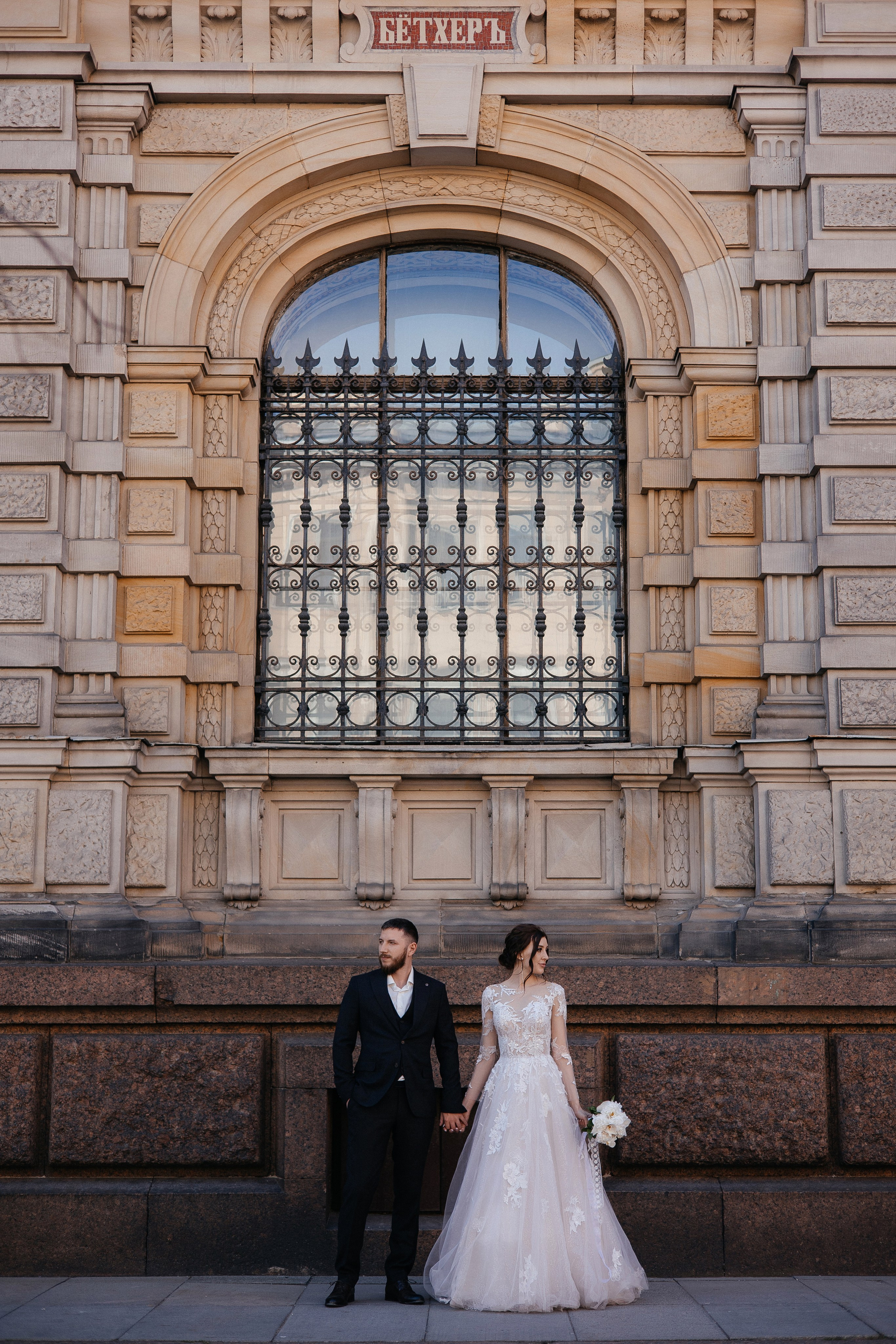 Иван & Катрин. ФОТОГРАФ РОЗА ФИЛИНА СПб I МОСКВА