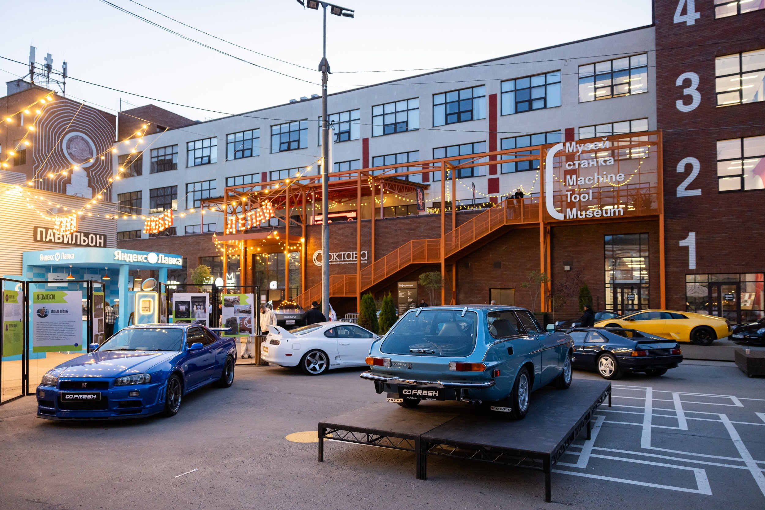 Фестиваль «Электромашина» (13 сентября 2025). Репортажный фотограф Алексей Пирязев