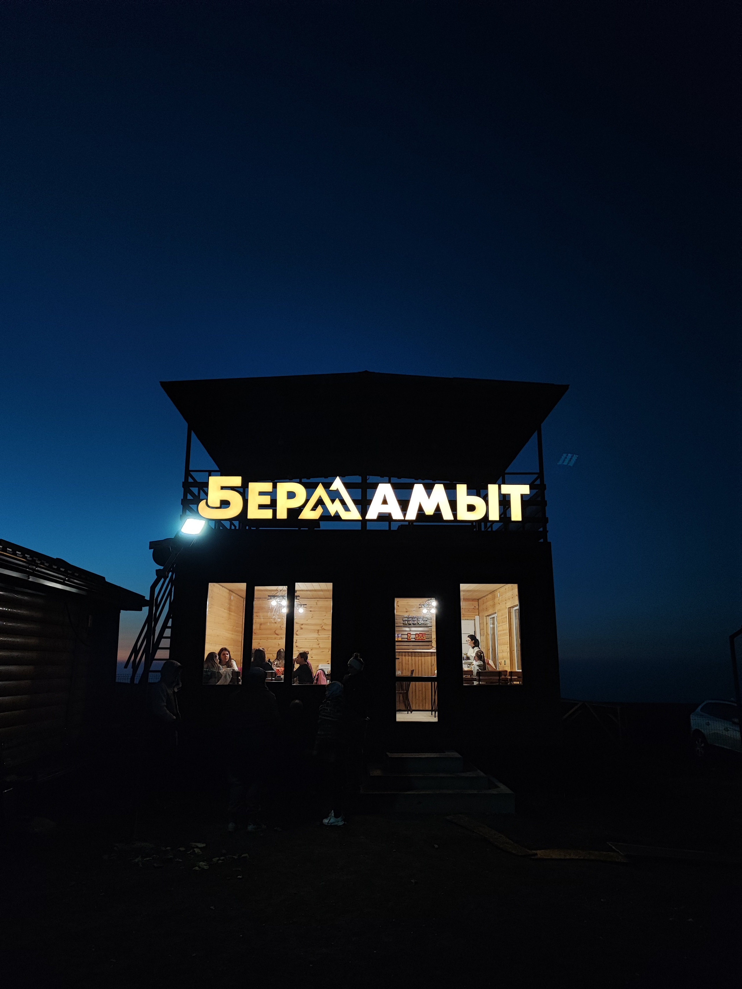 Намобилкус кавказский. Репортажный фотограф Алексей Пирязев