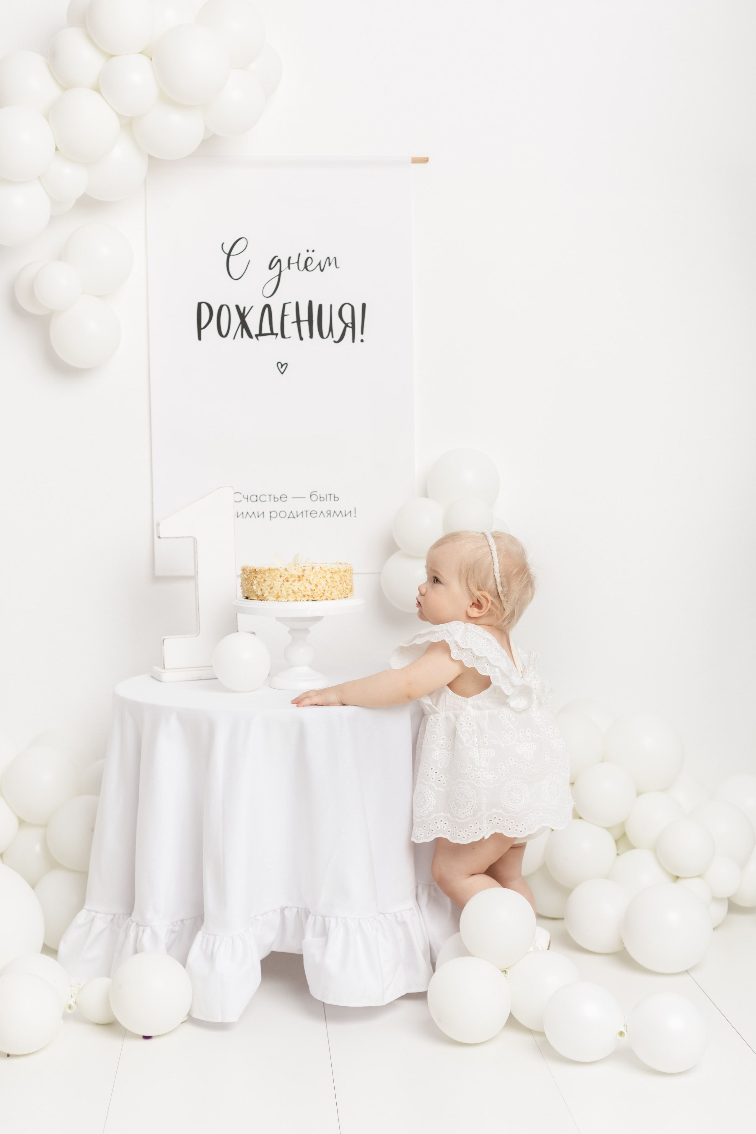 Ева годик пакет «Стандарт». Фотограф новорожденных, детский фотограф в г. Оренбурге Екатерина Козлова