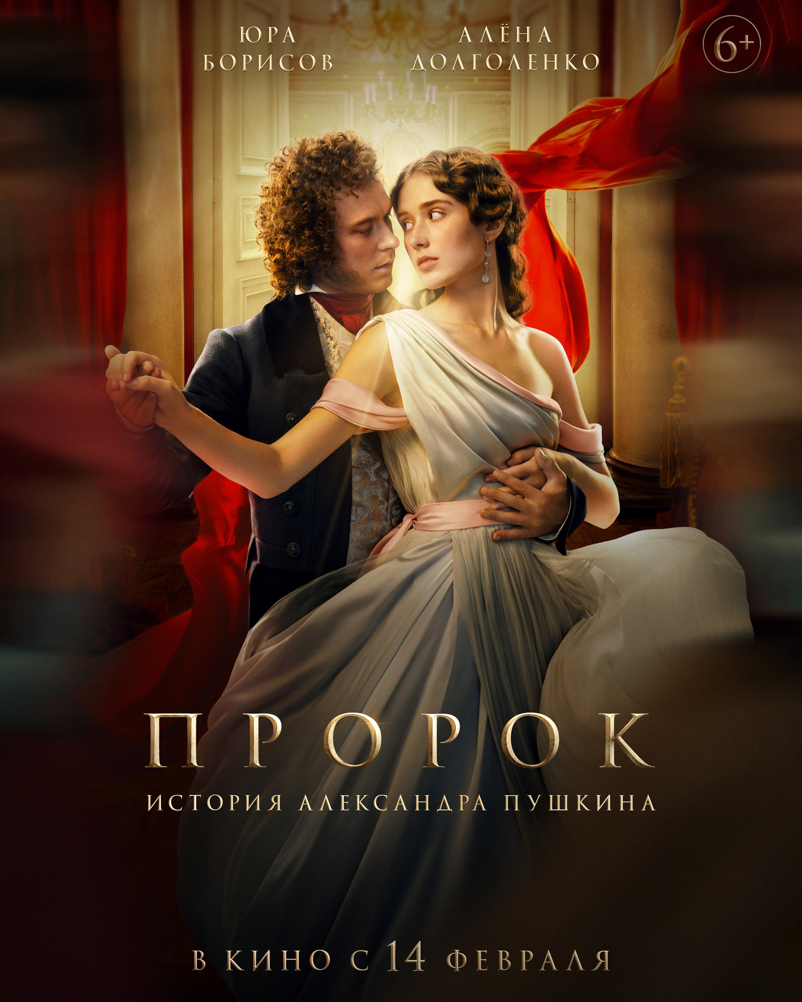 Фотограф Валентин Блох | Санкт-Петербург