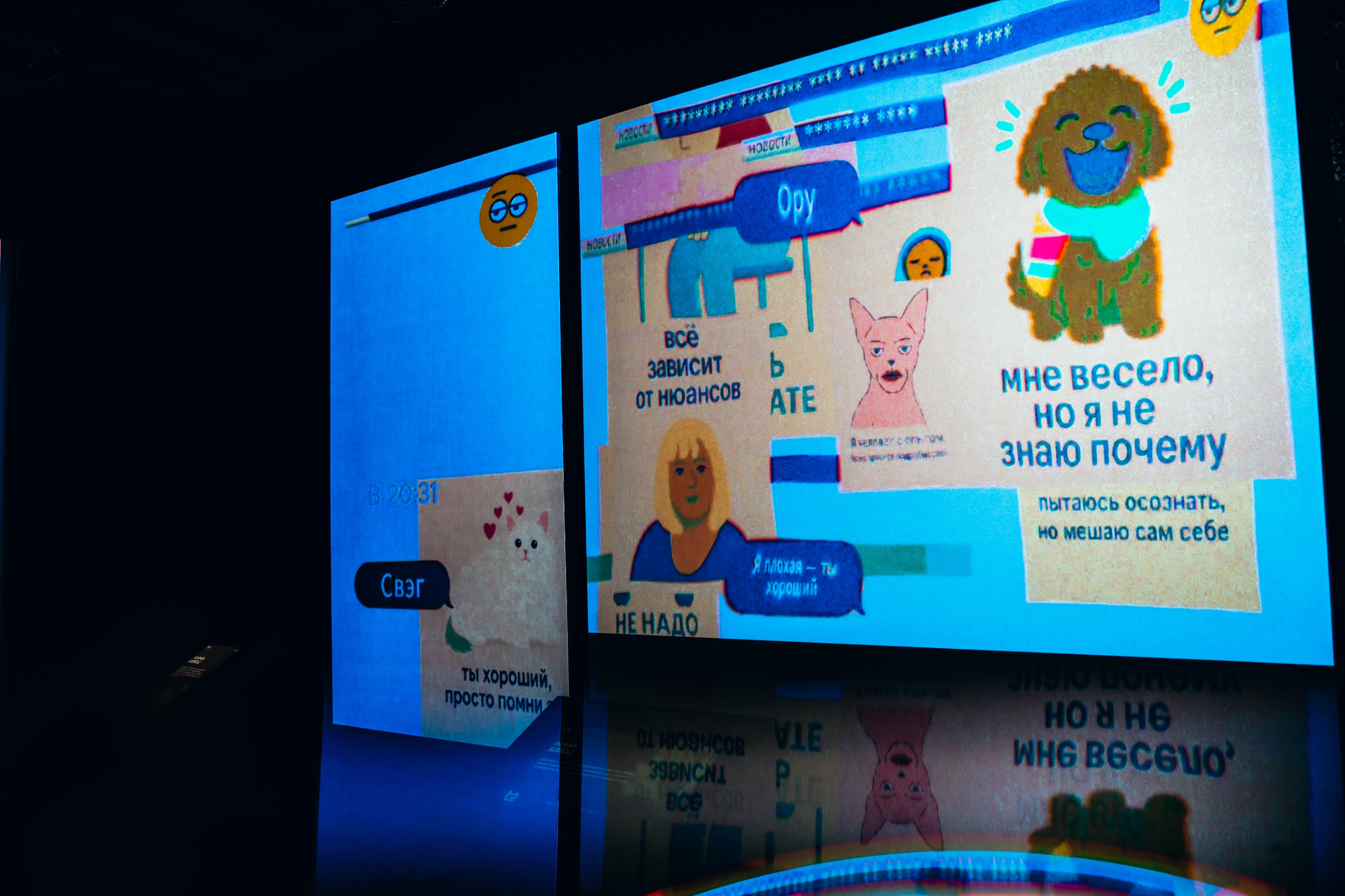 NUR 2025. Главная