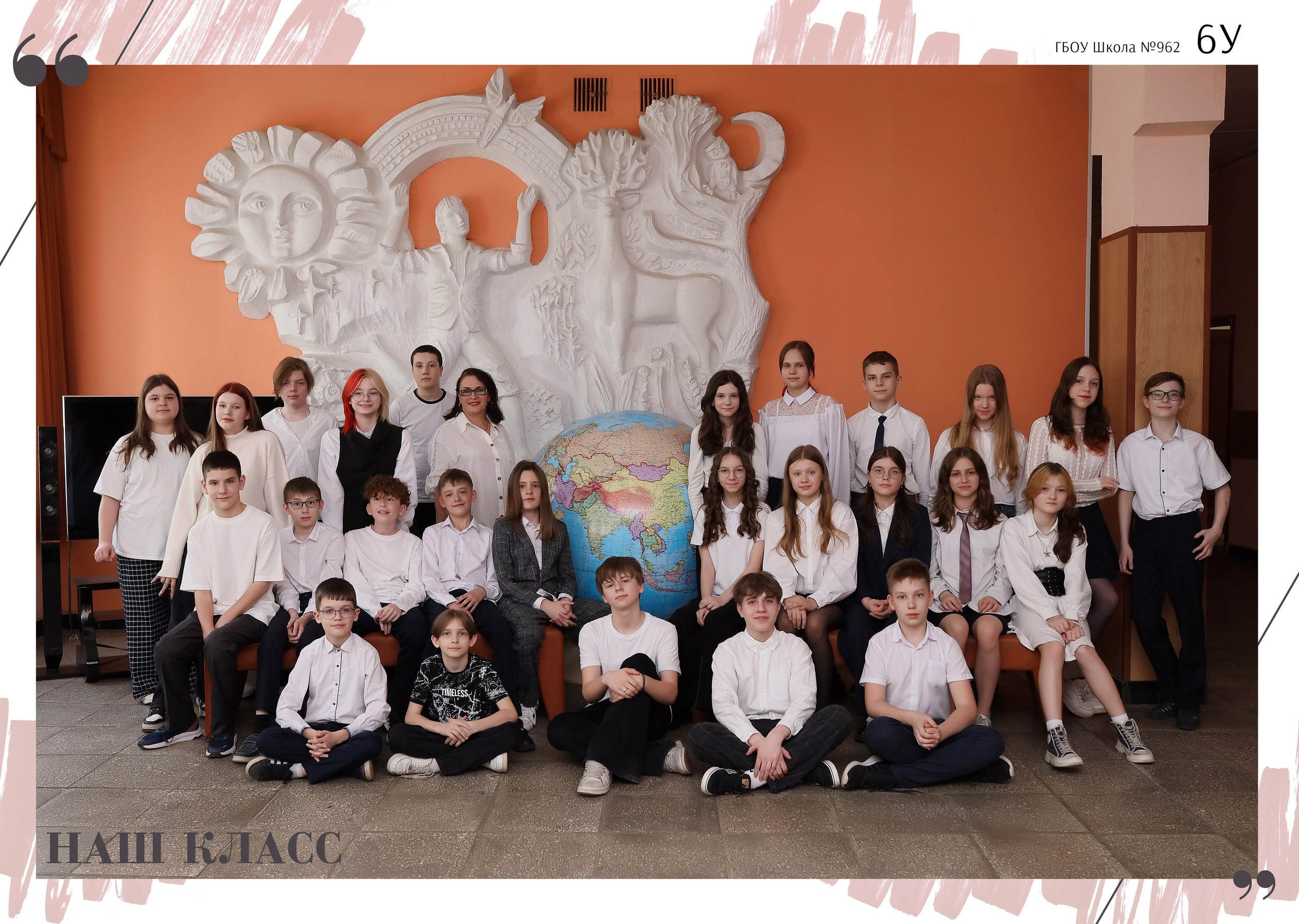 Старшие классы. Фотограф Москва Лара Чайка